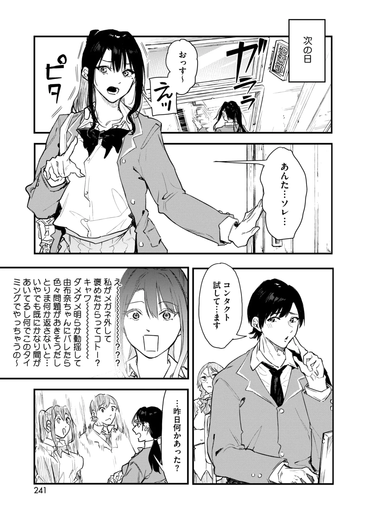หน้า 229