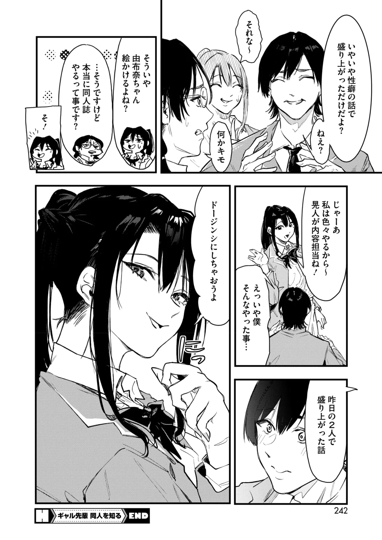 หน้า 230