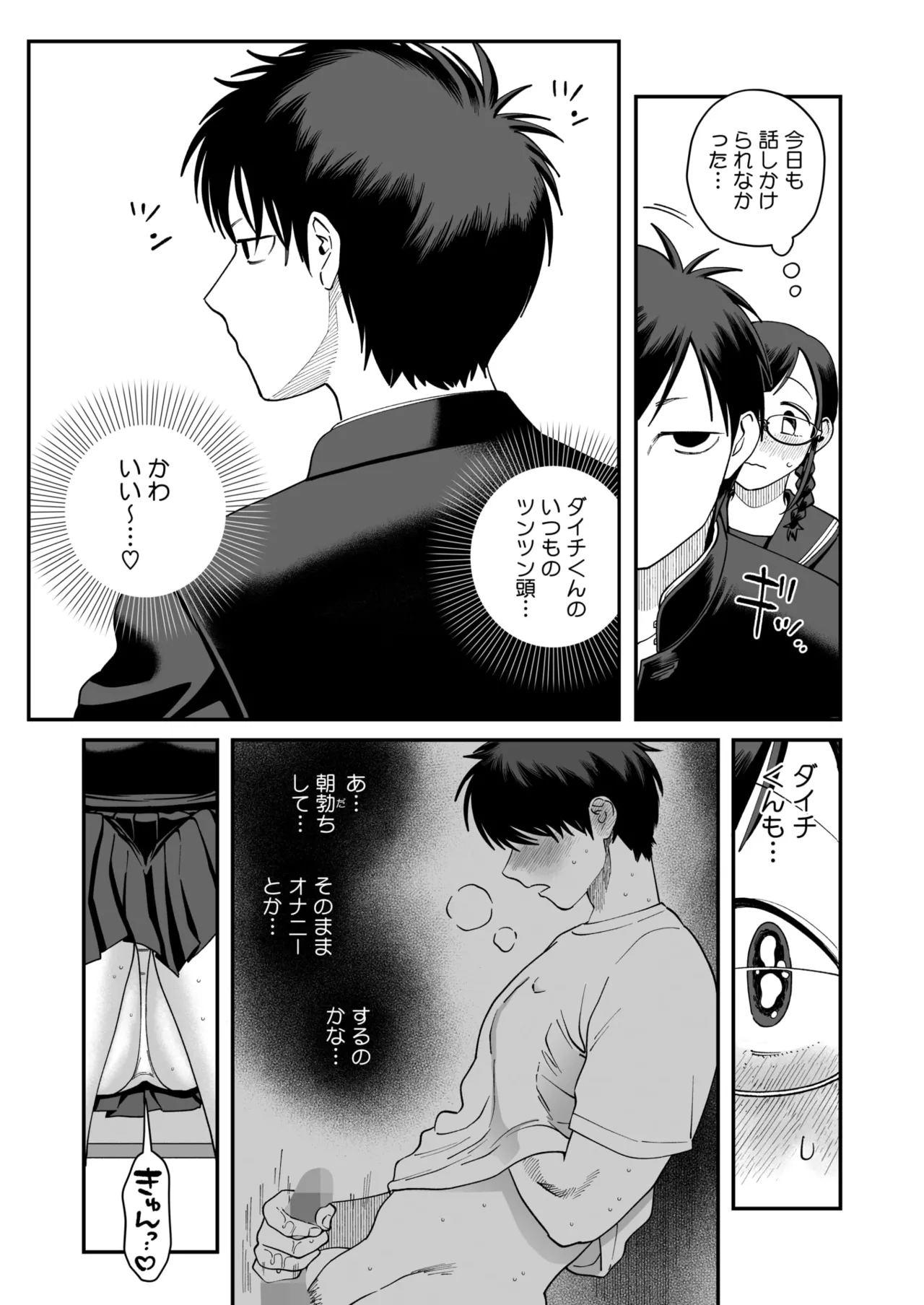 หน้า 233