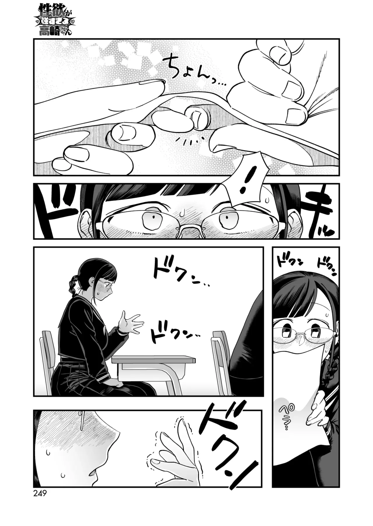 หน้า 235
