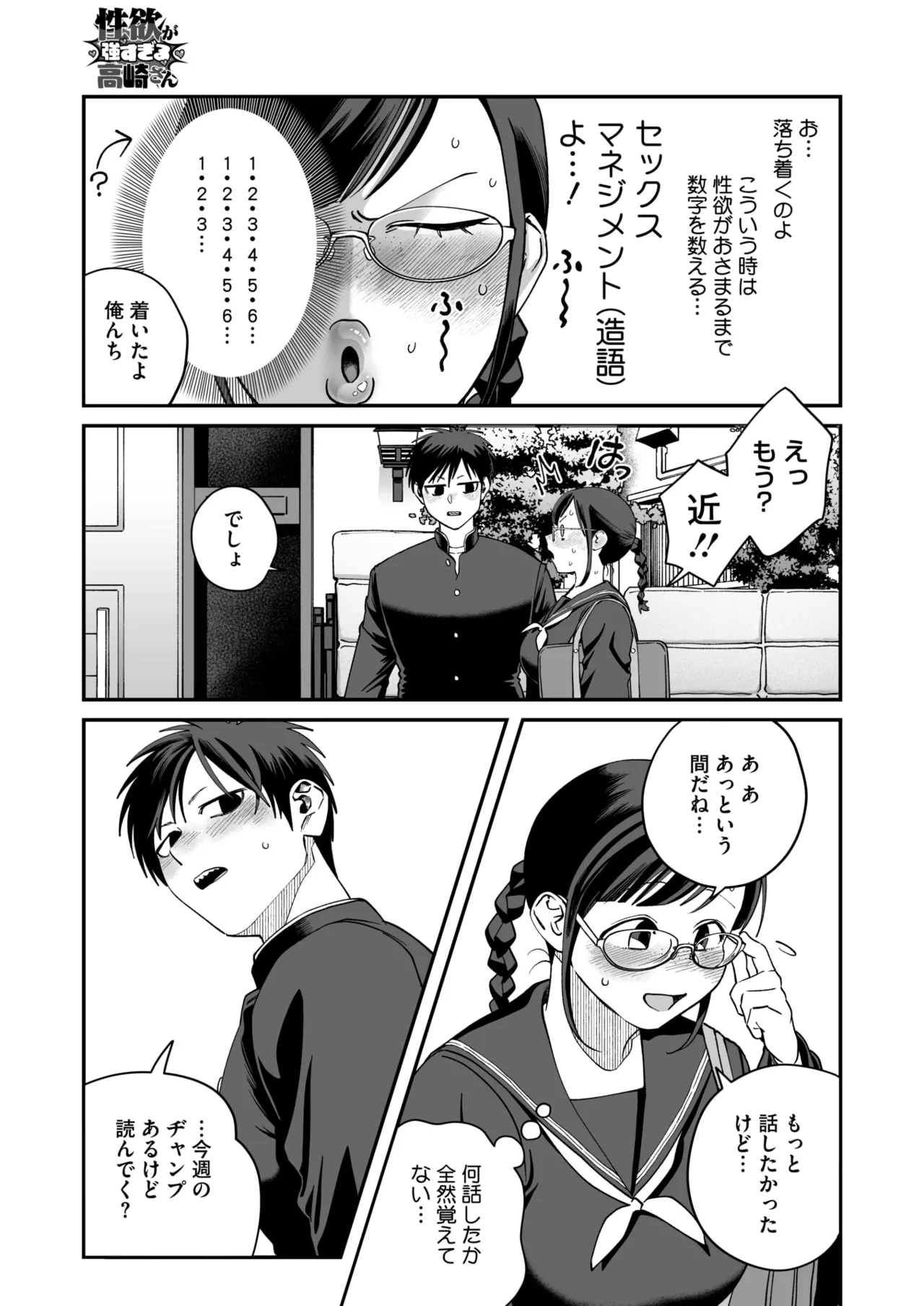 หน้า 245
