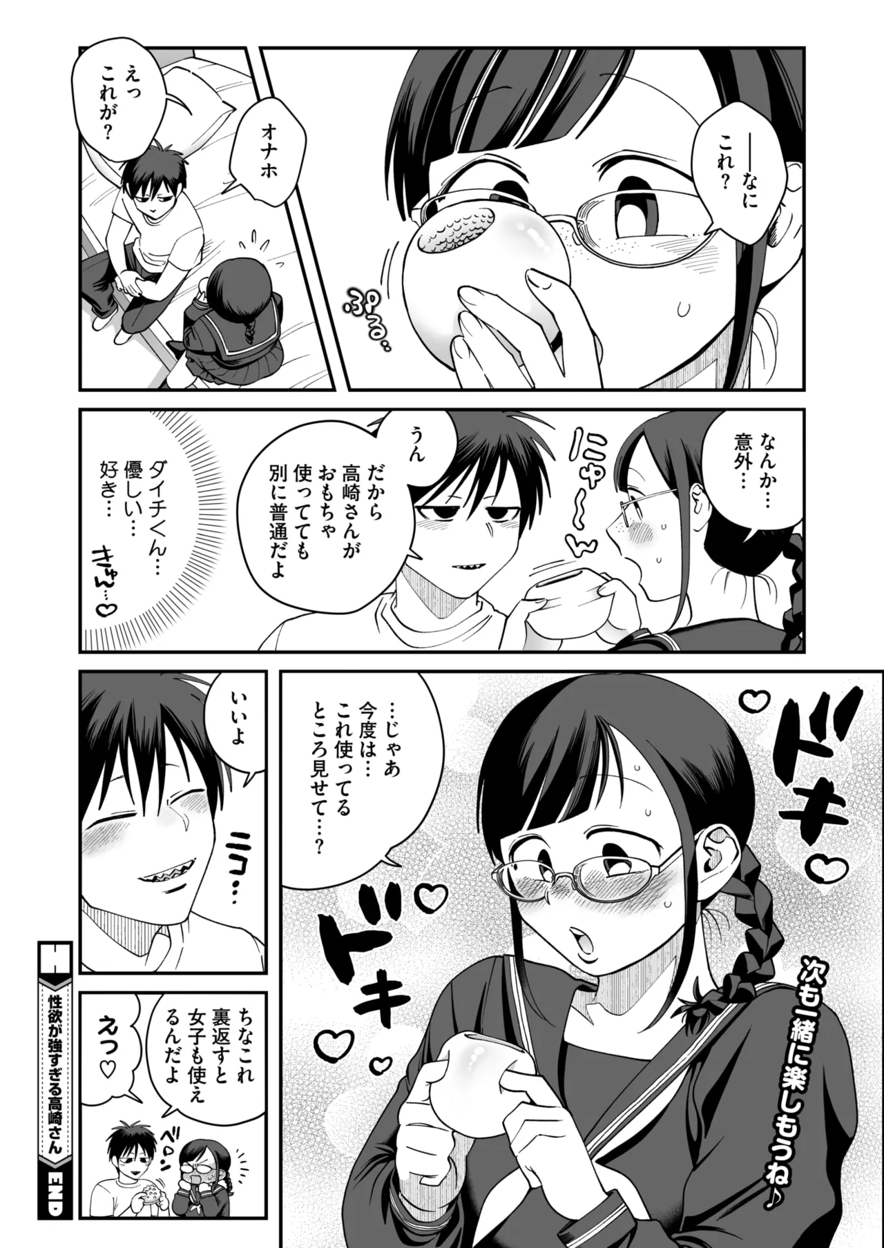 หน้า 264