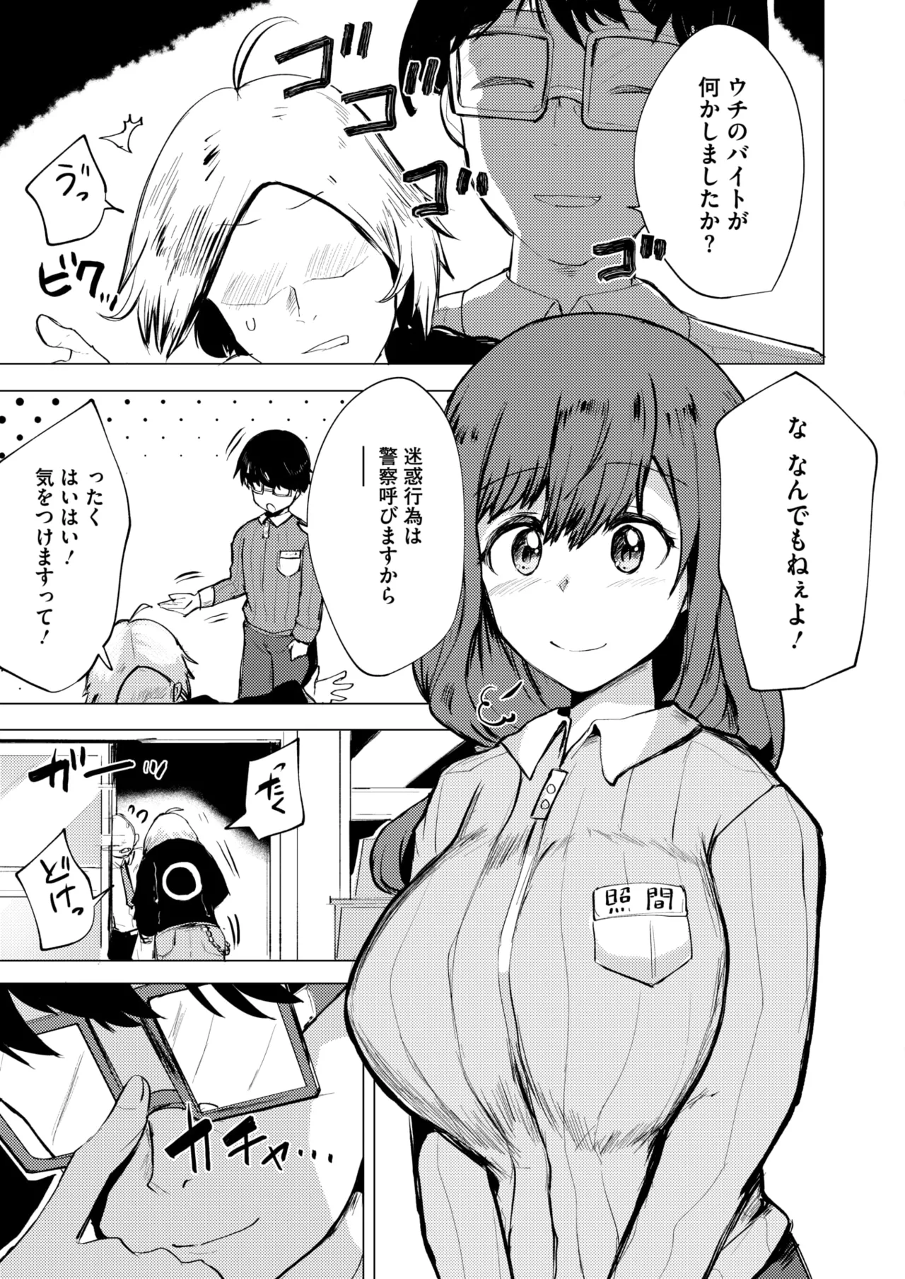 หน้า 325