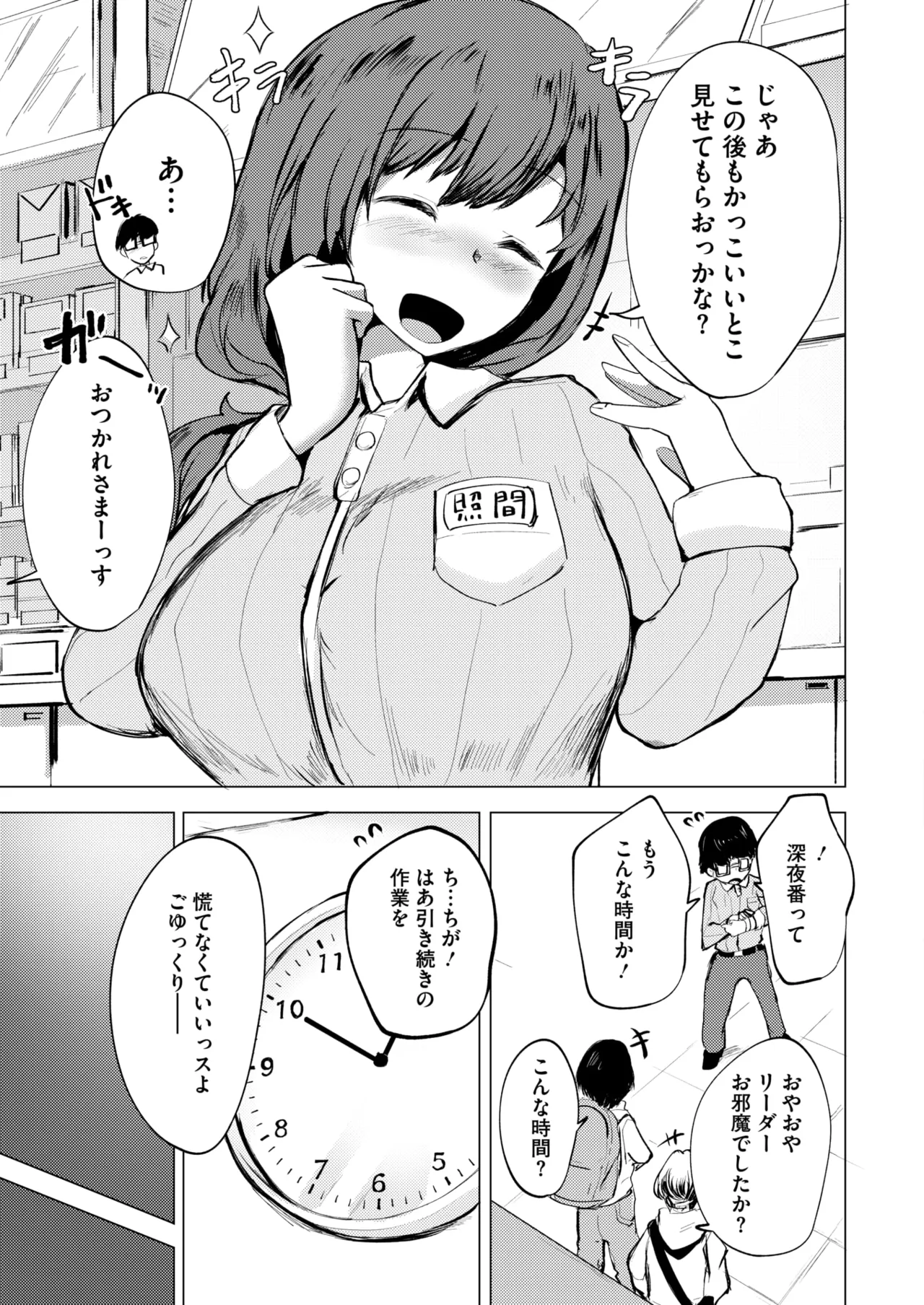 หน้า 327