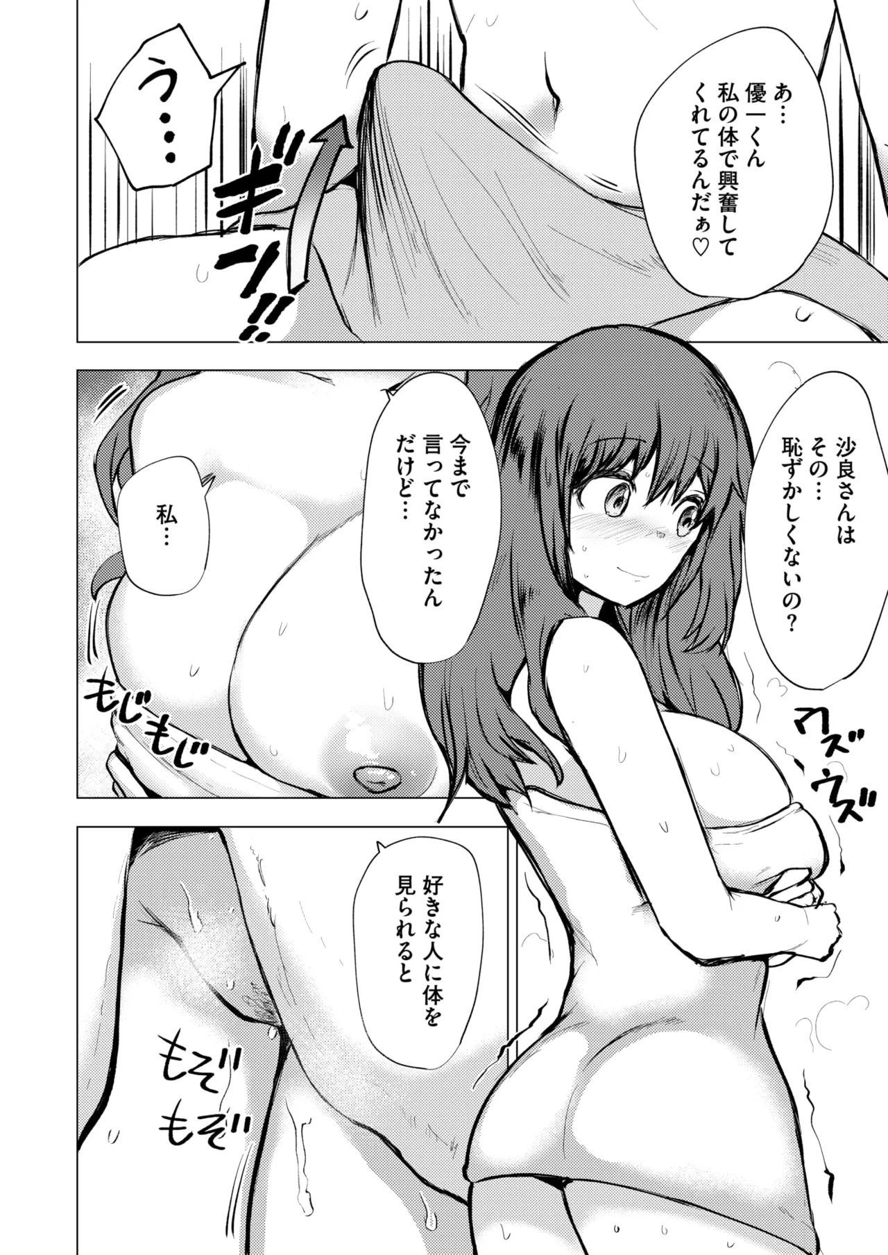 หน้า 330