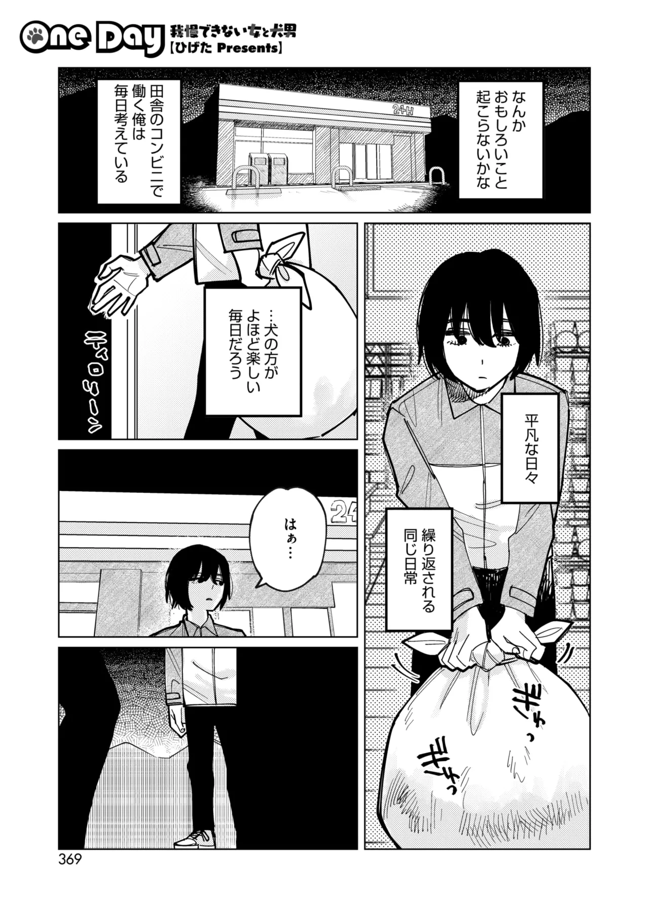 หน้า 349