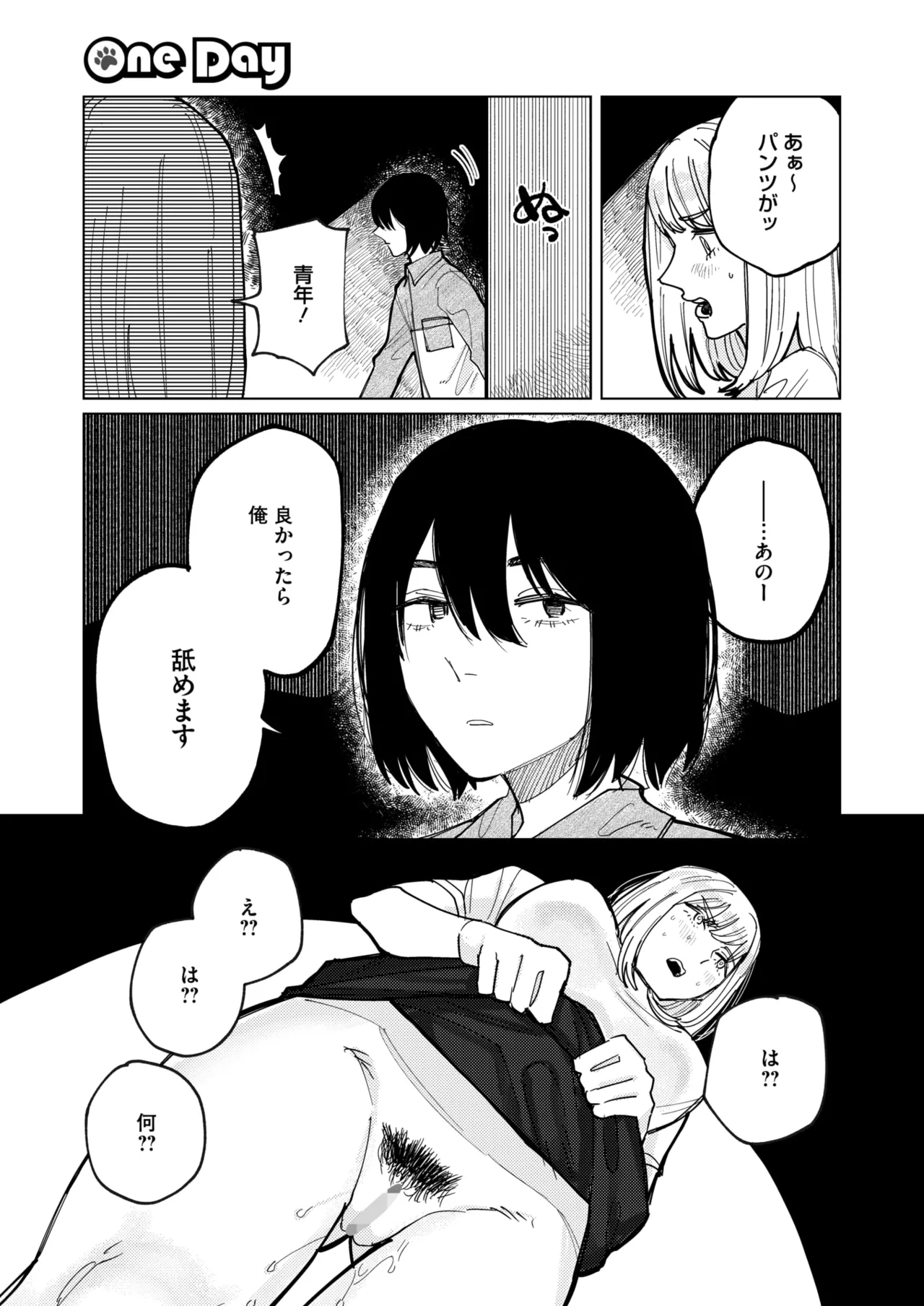 หน้า 353