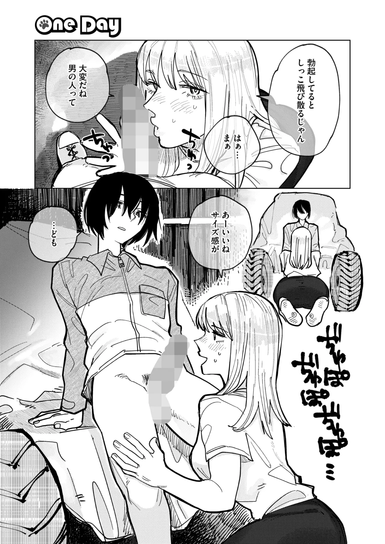 หน้า 359