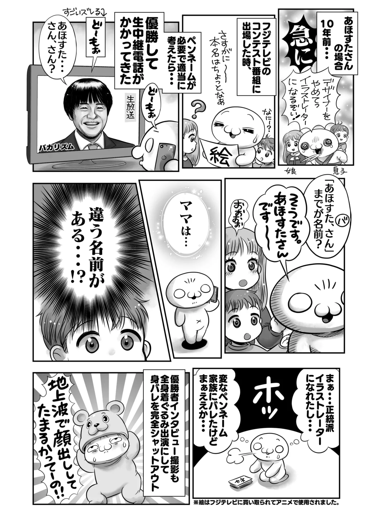 หน้า 396