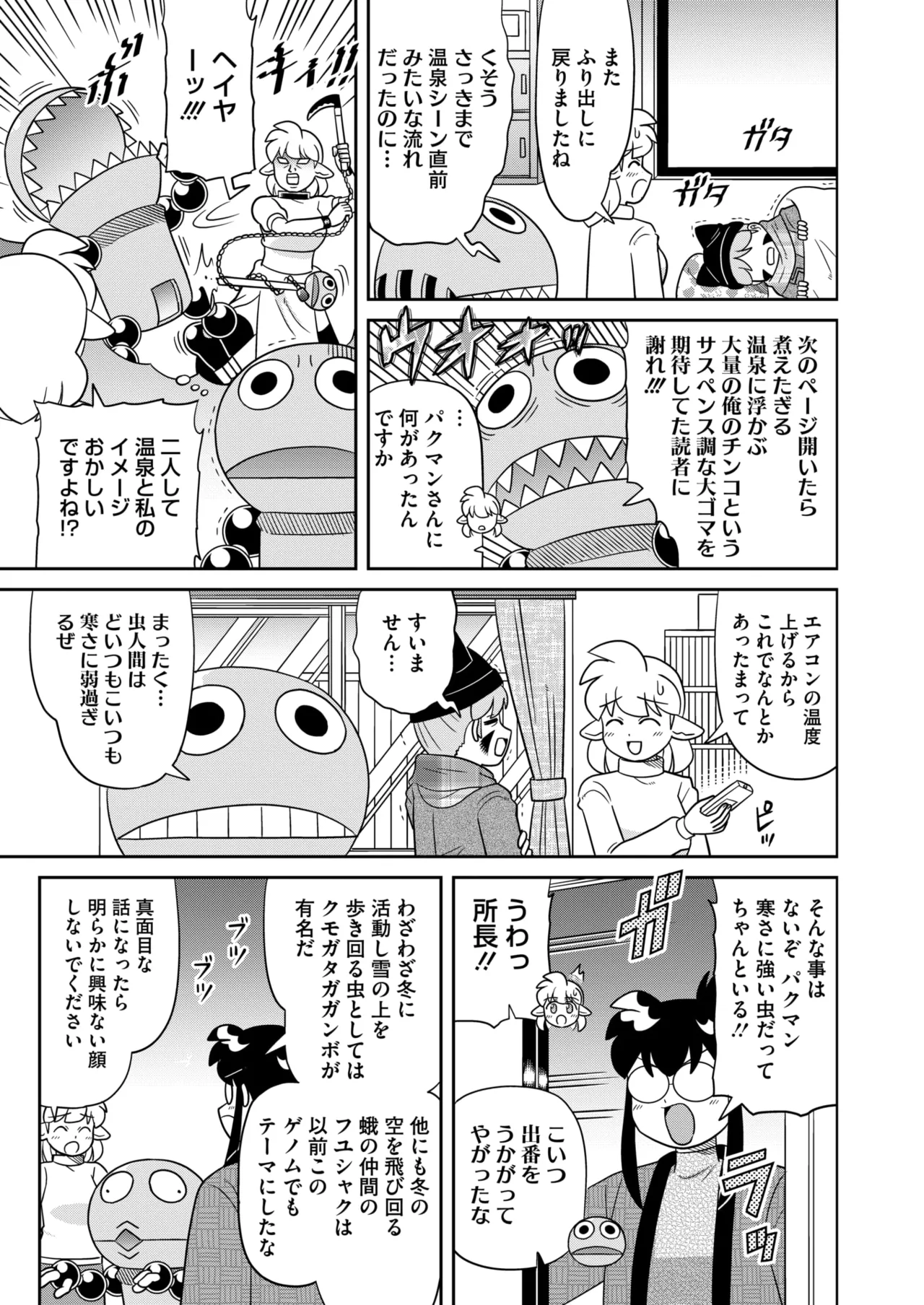 หน้า 403