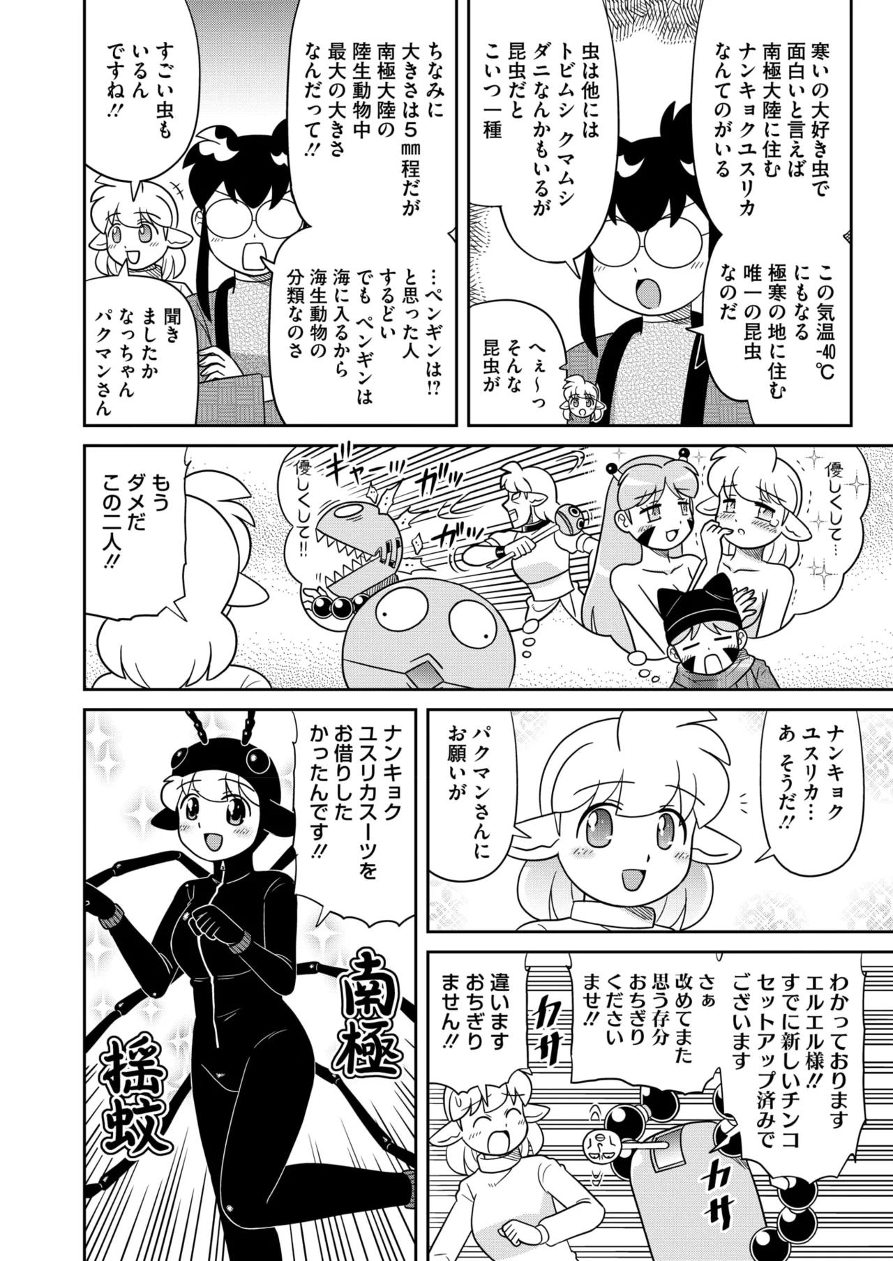 หน้า 404