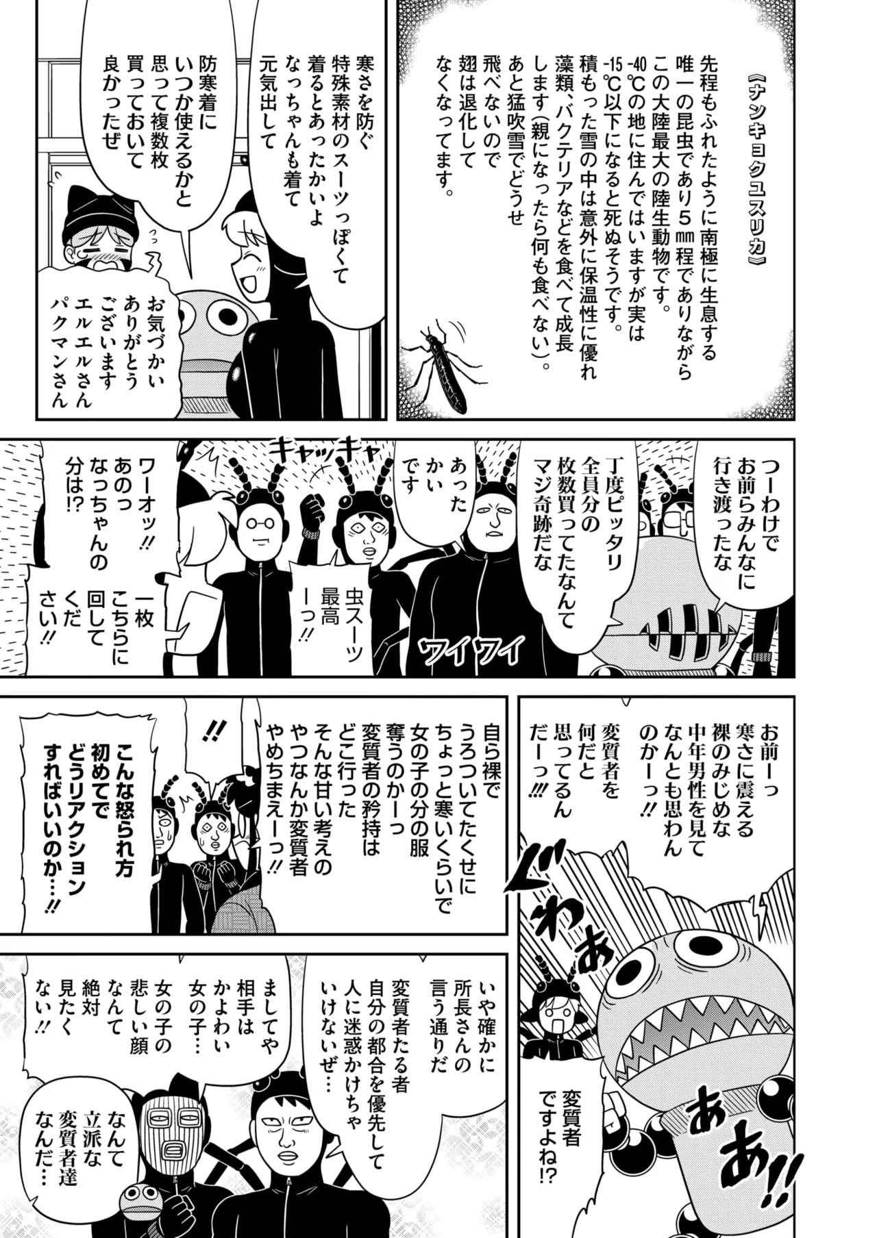 หน้า 405