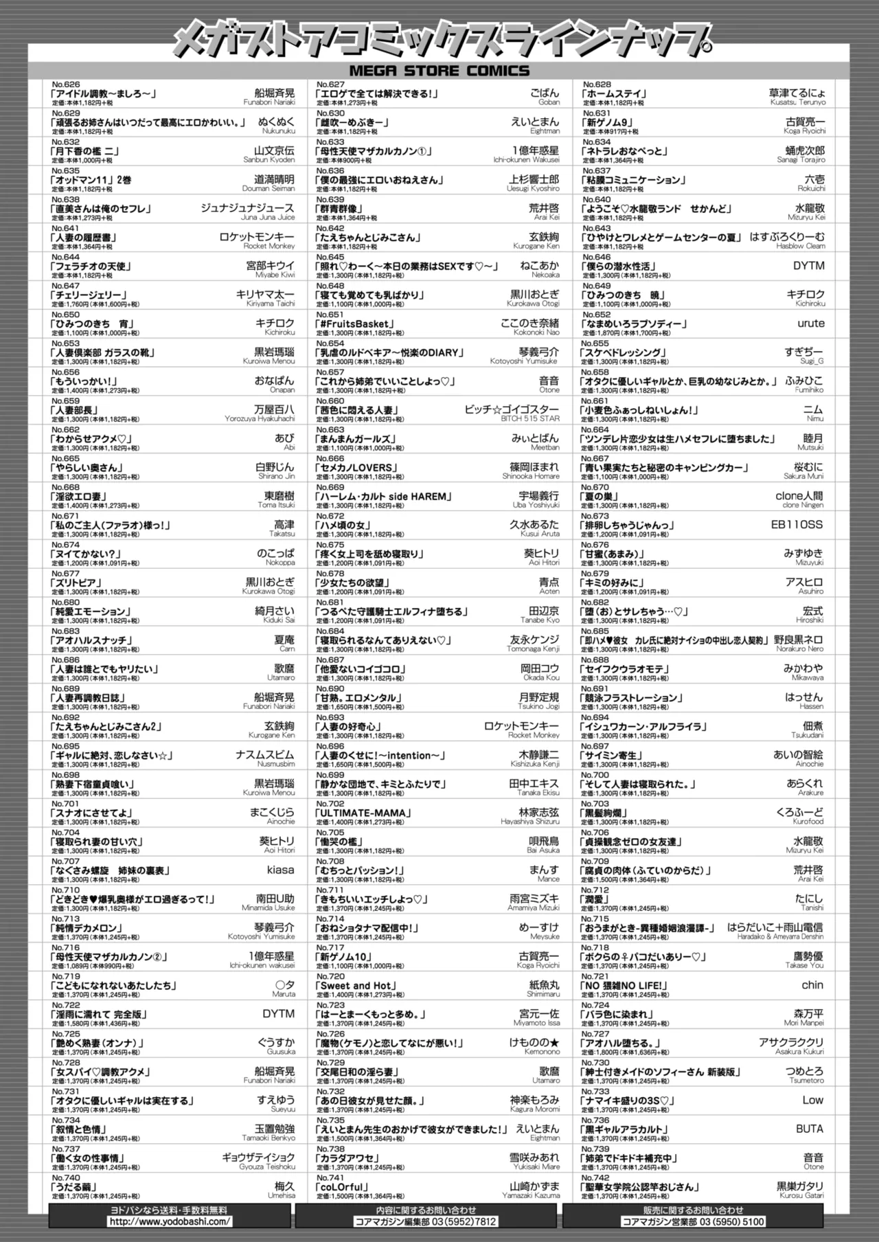 หน้า 446