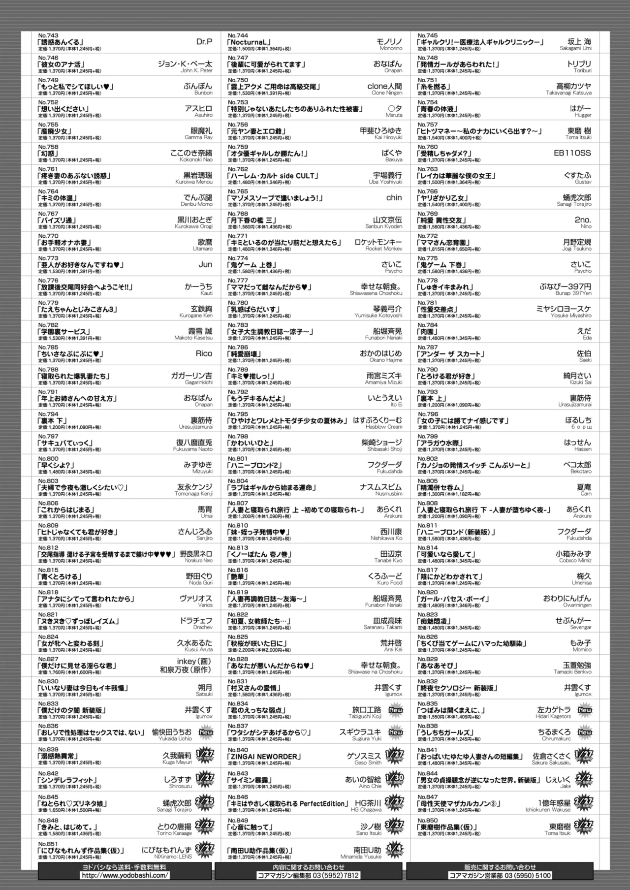 หน้า 447