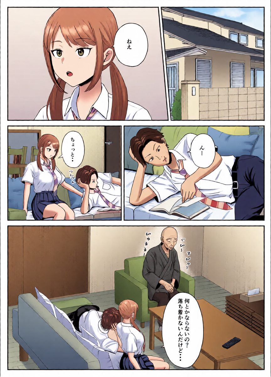 หน้า 2
