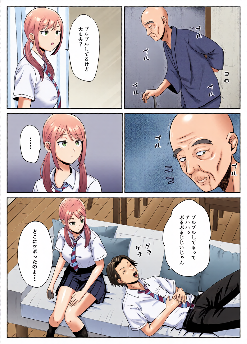 หน้า 5