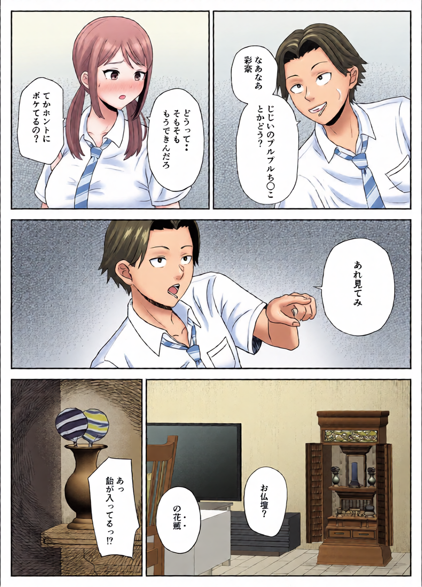หน้า 6