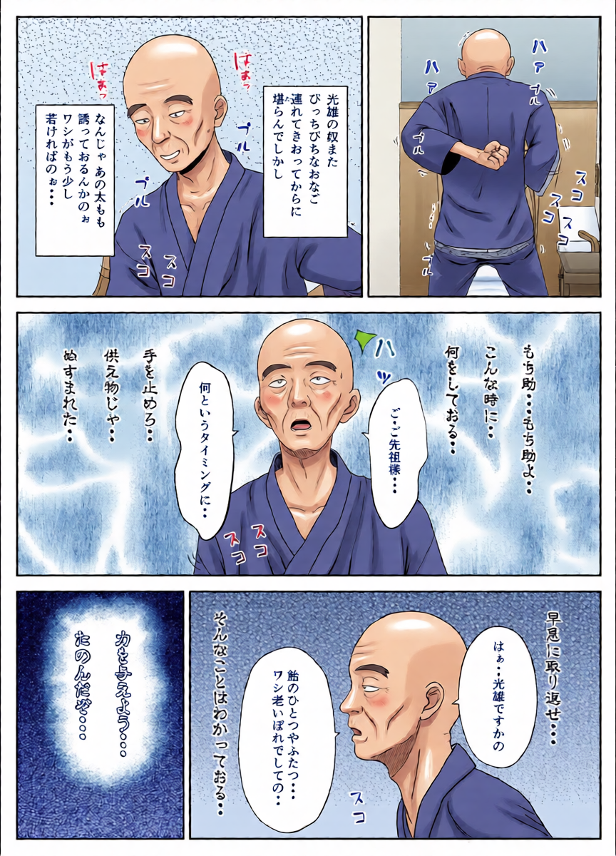 หน้า 7
