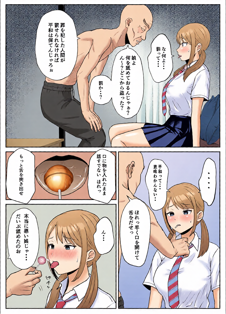 หน้า 12