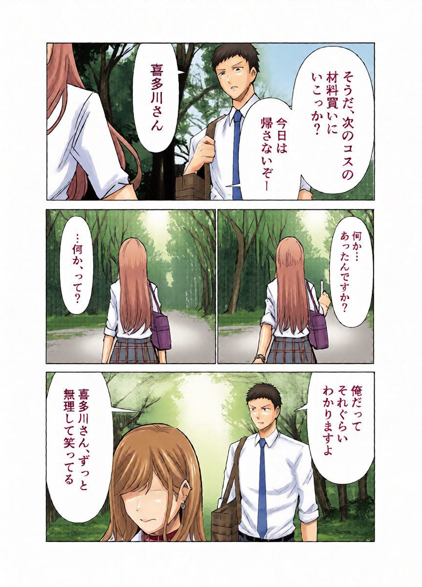หน้า 5