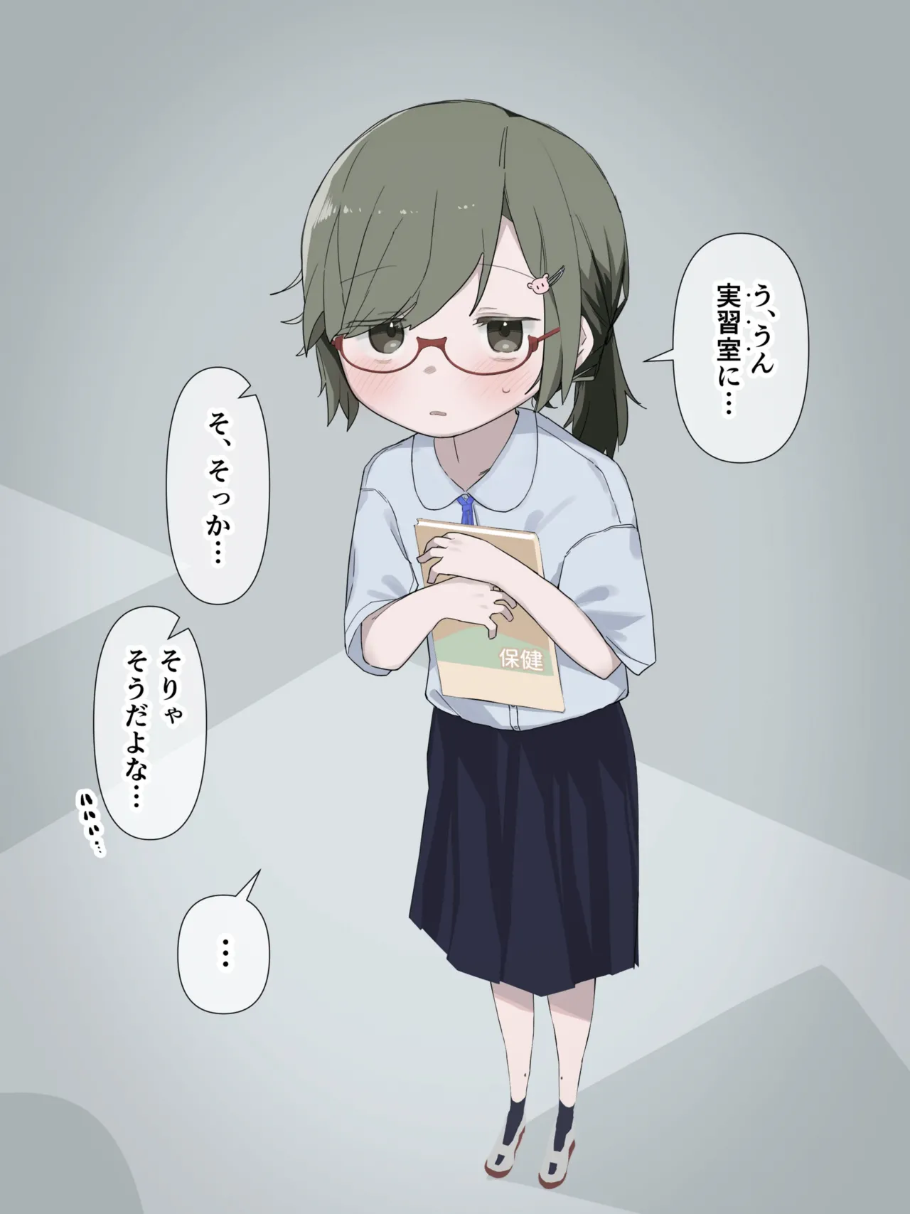 หน้า 5