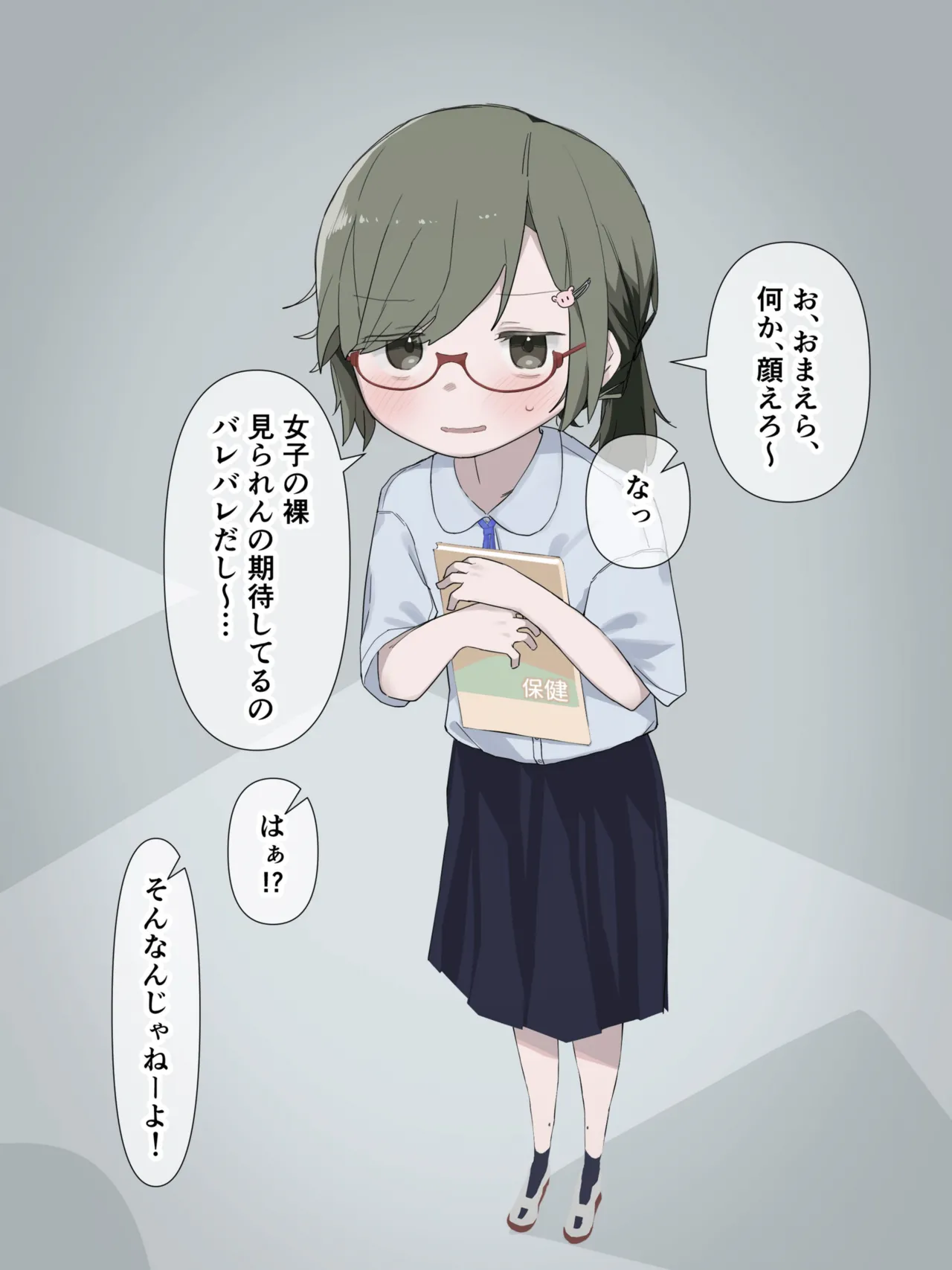 หน้า 6