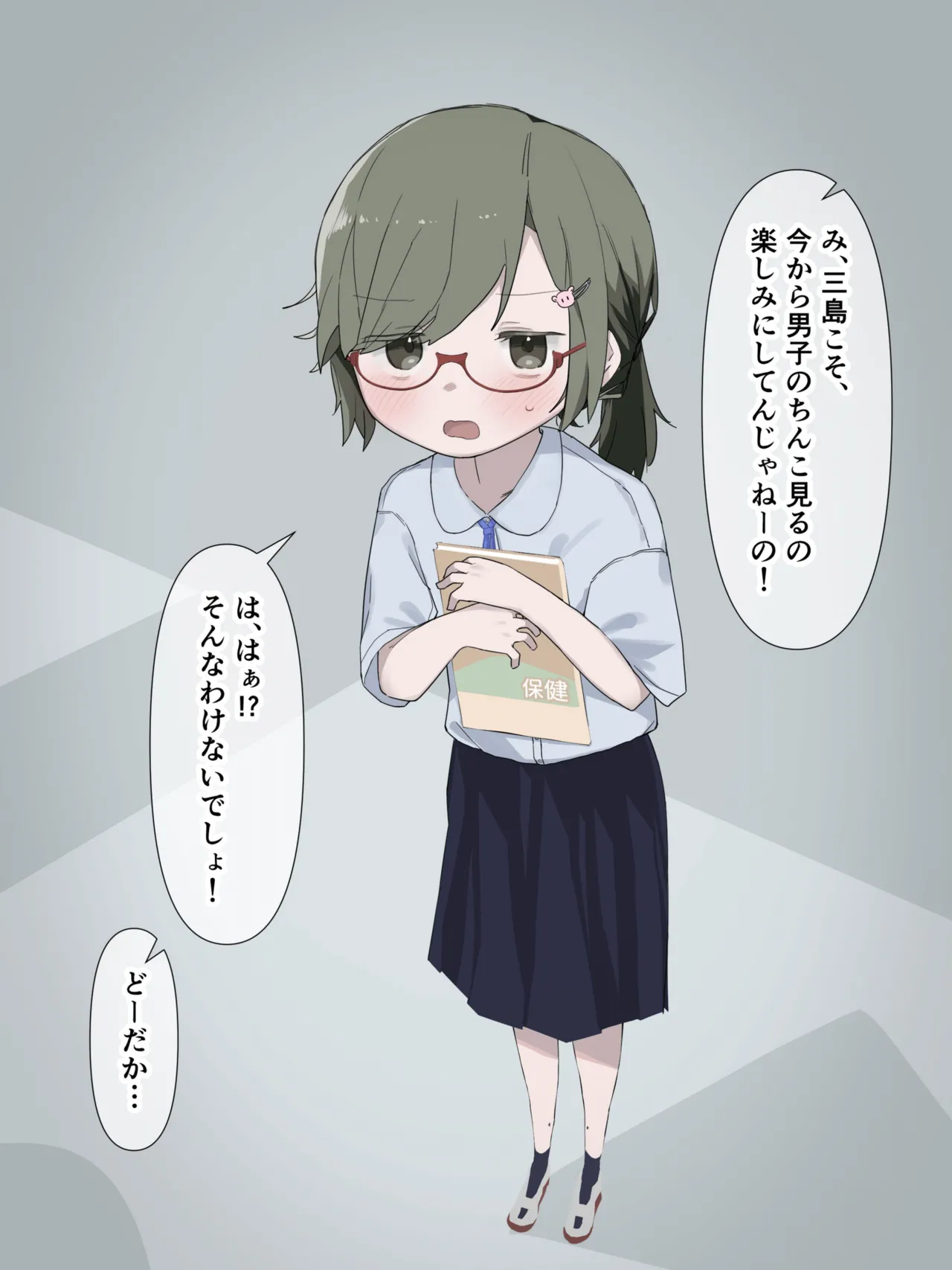 หน้า 7