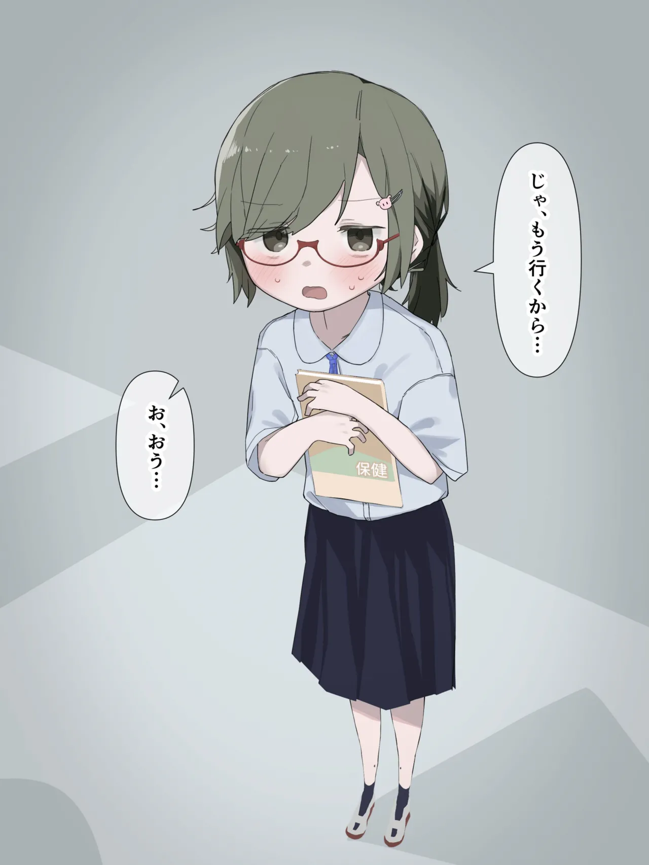 หน้า 11