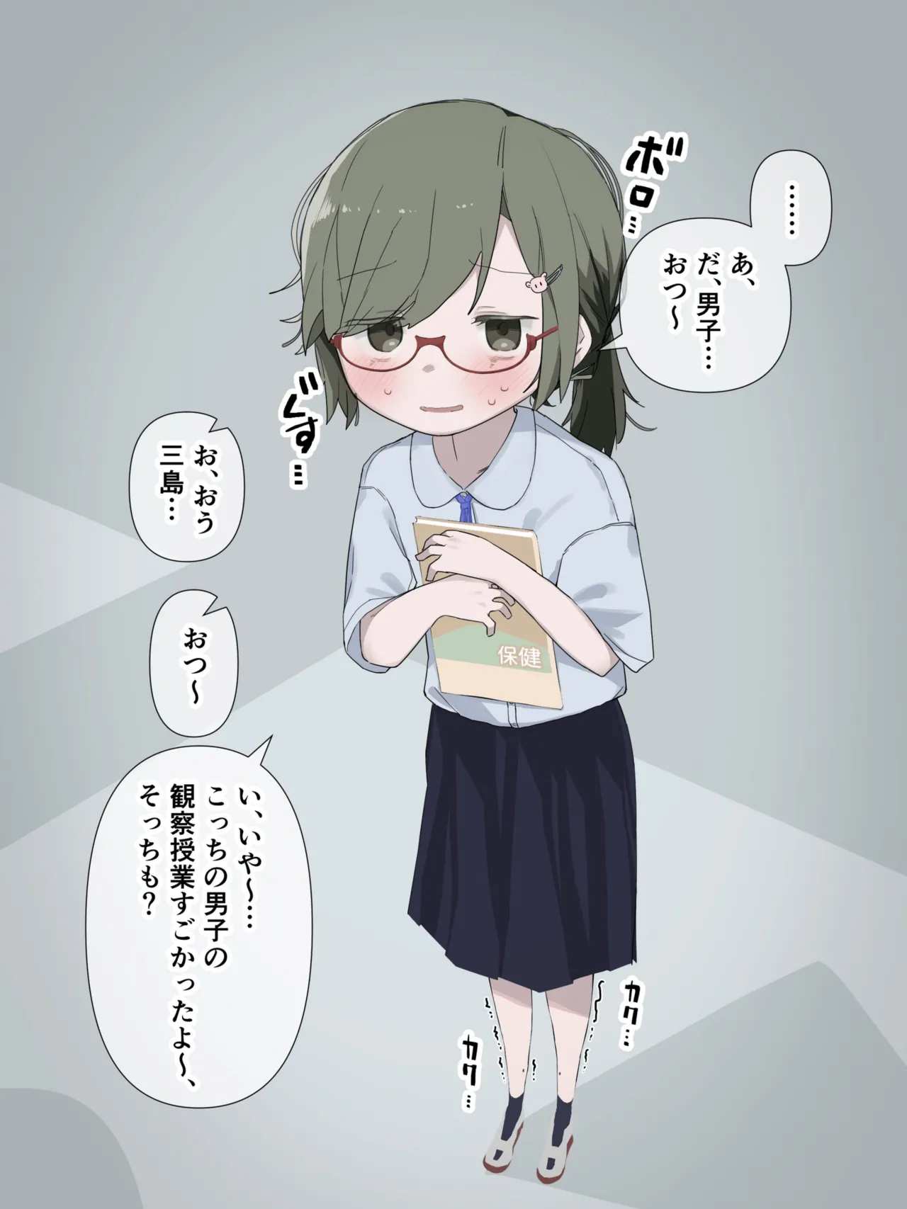 หน้า 52