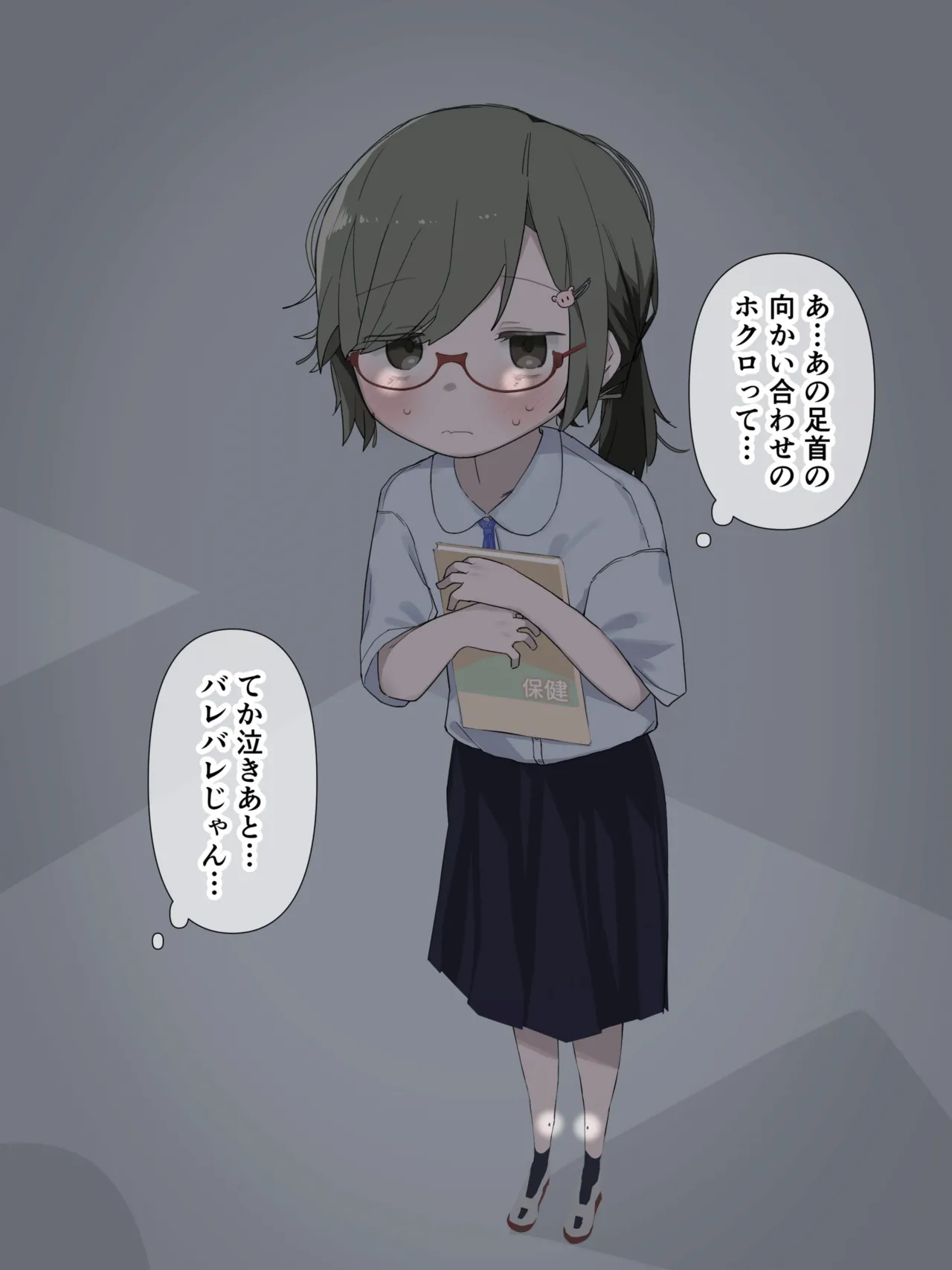 หน้า 54