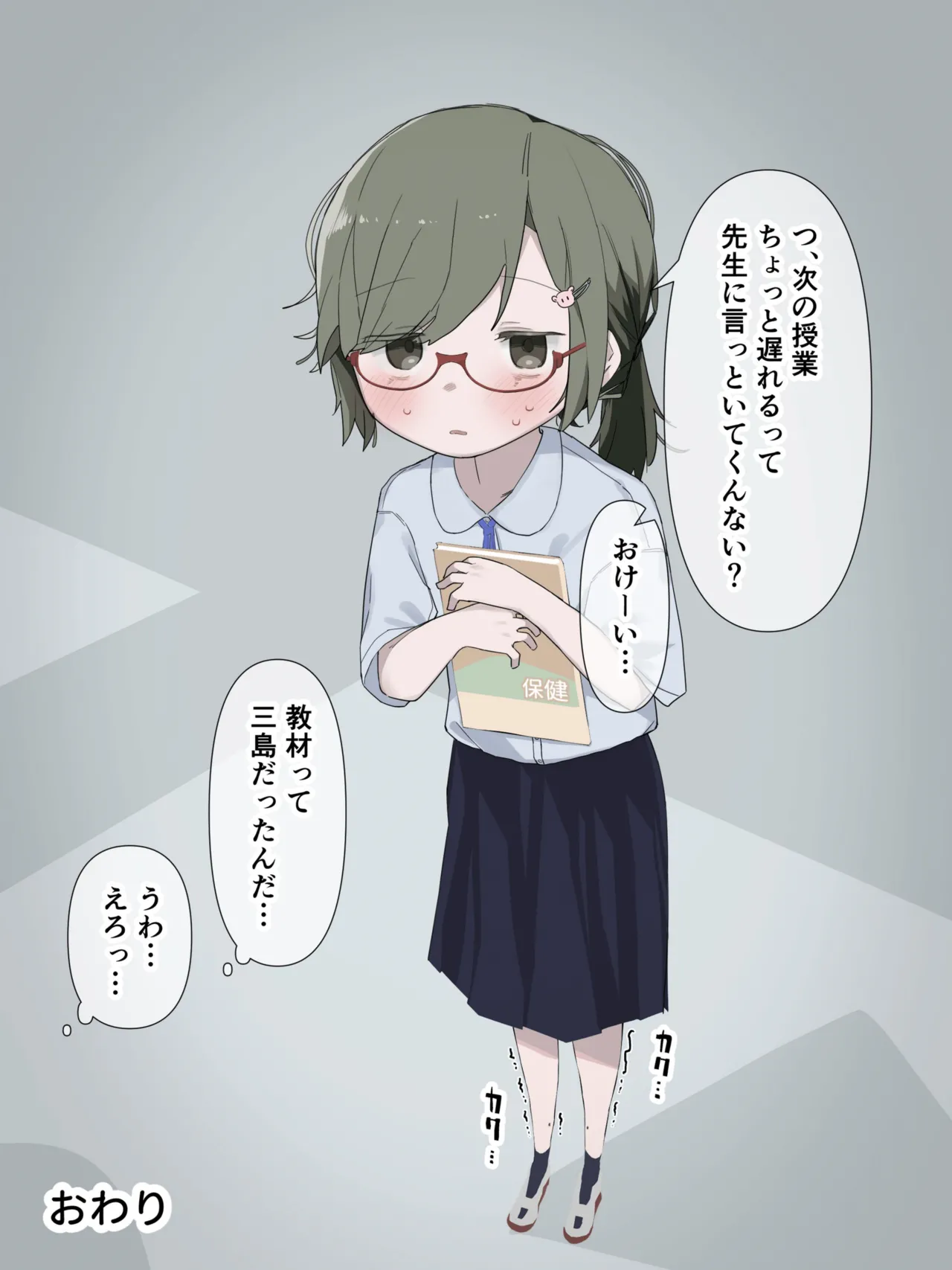 หน้า 55