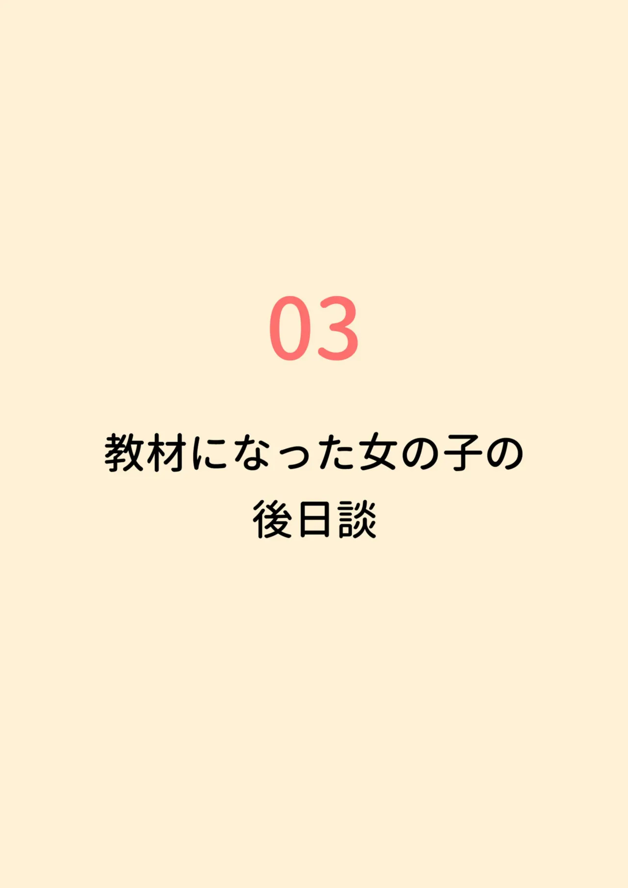 หน้า 101