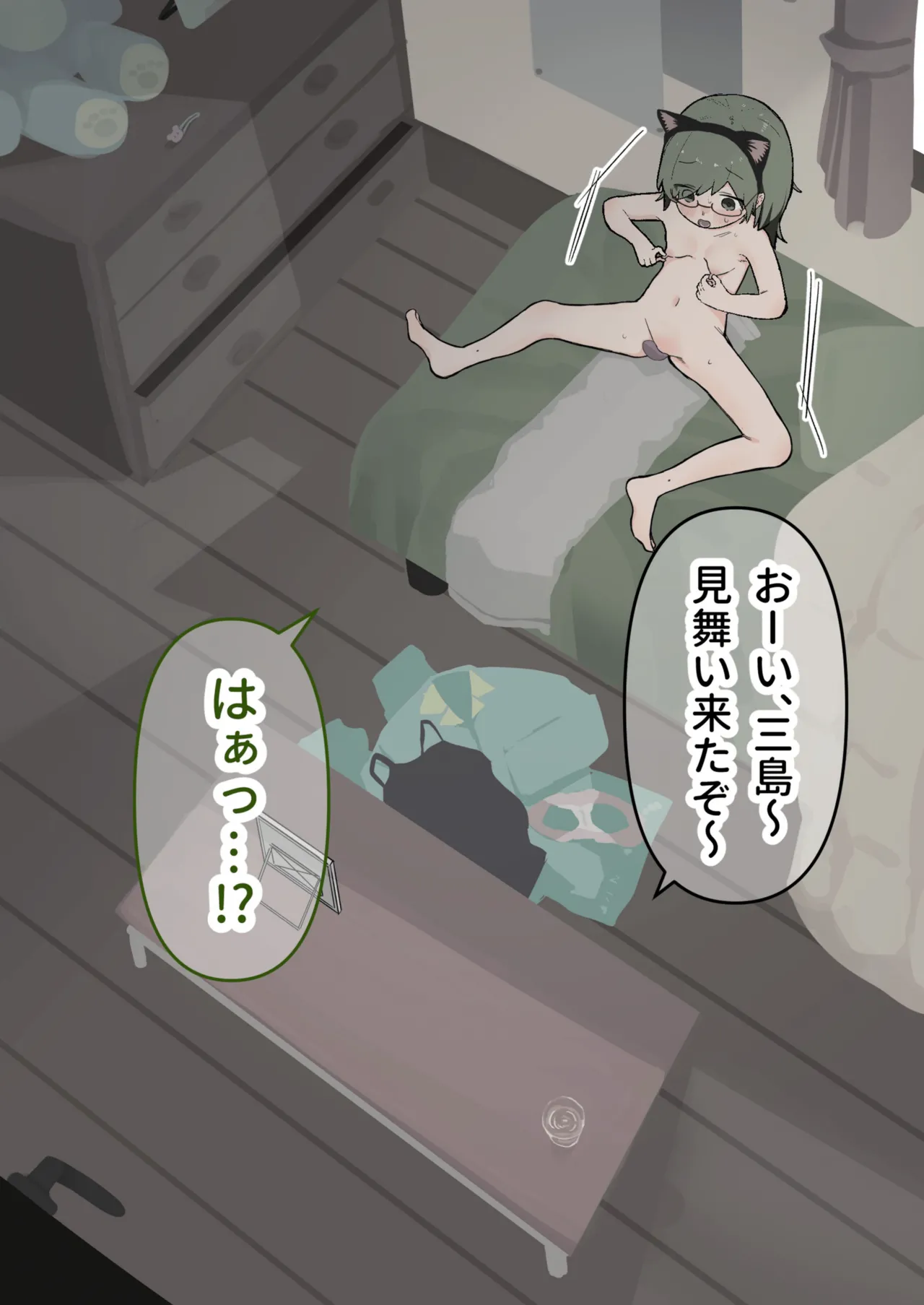 หน้า 119