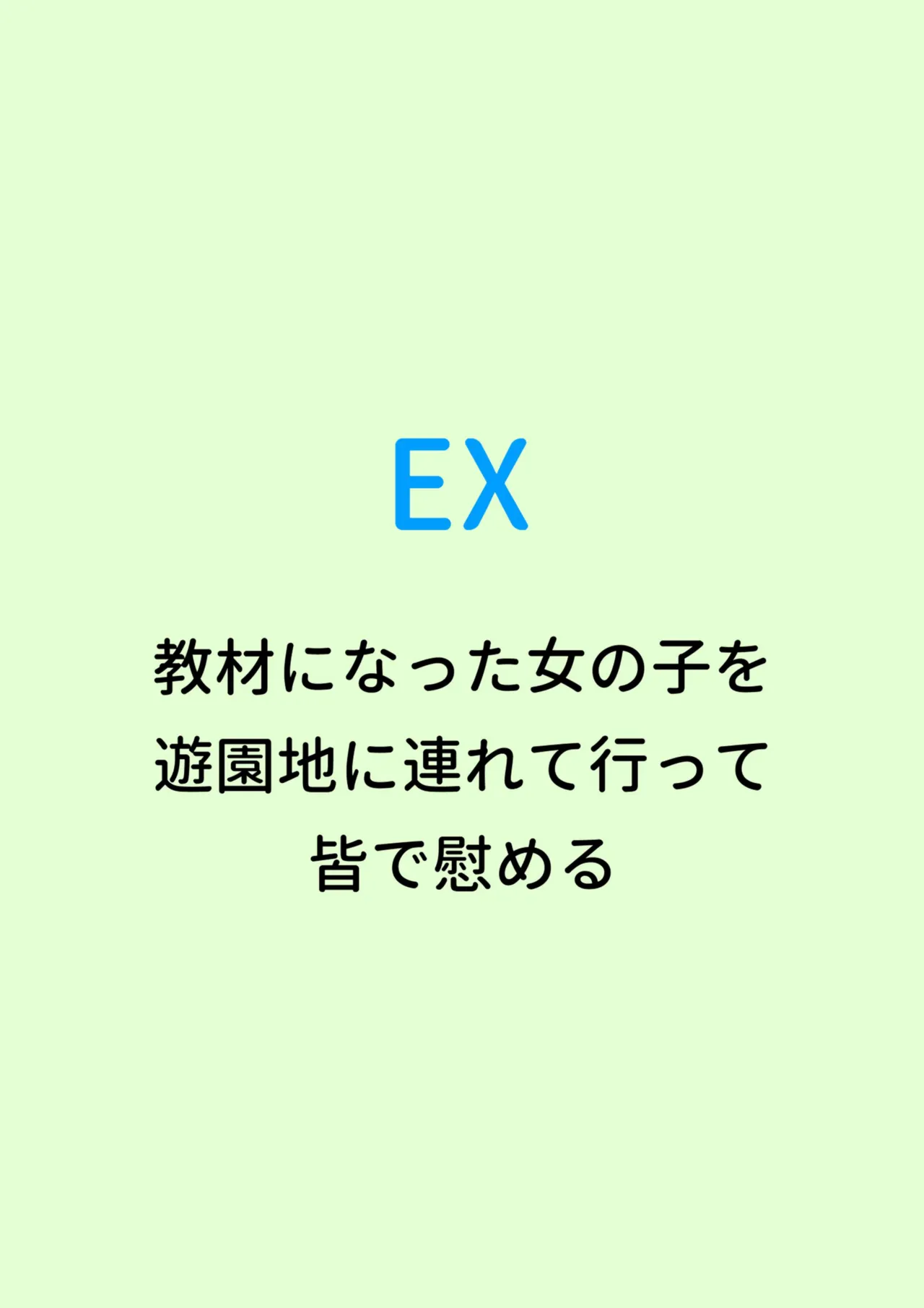 หน้า 139
