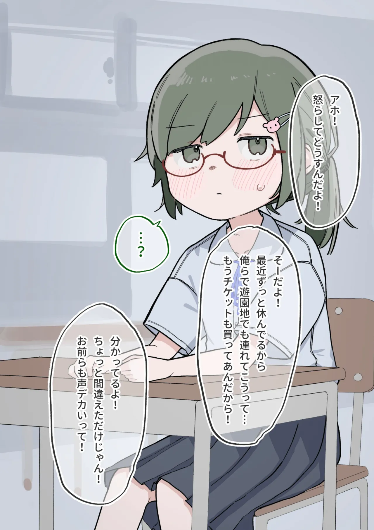 หน้า 142