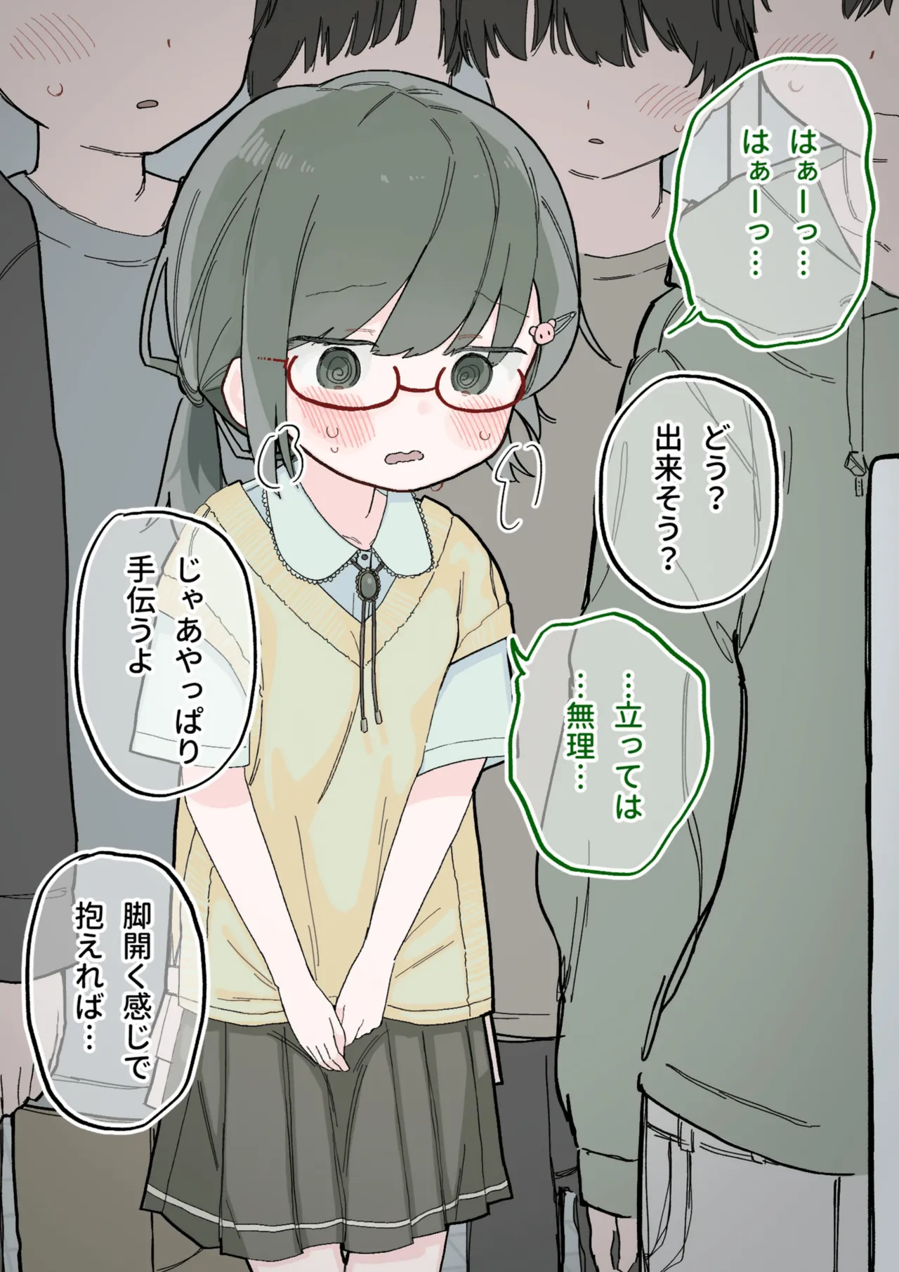 หน้า 180