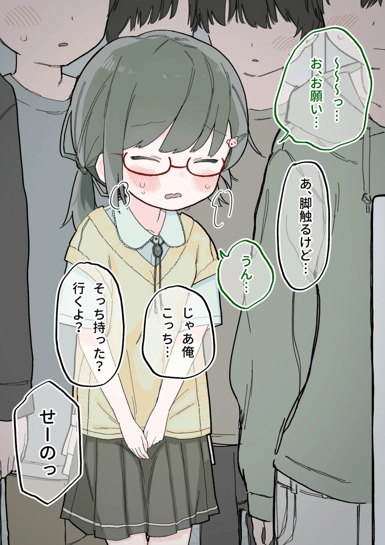 หน้า 181