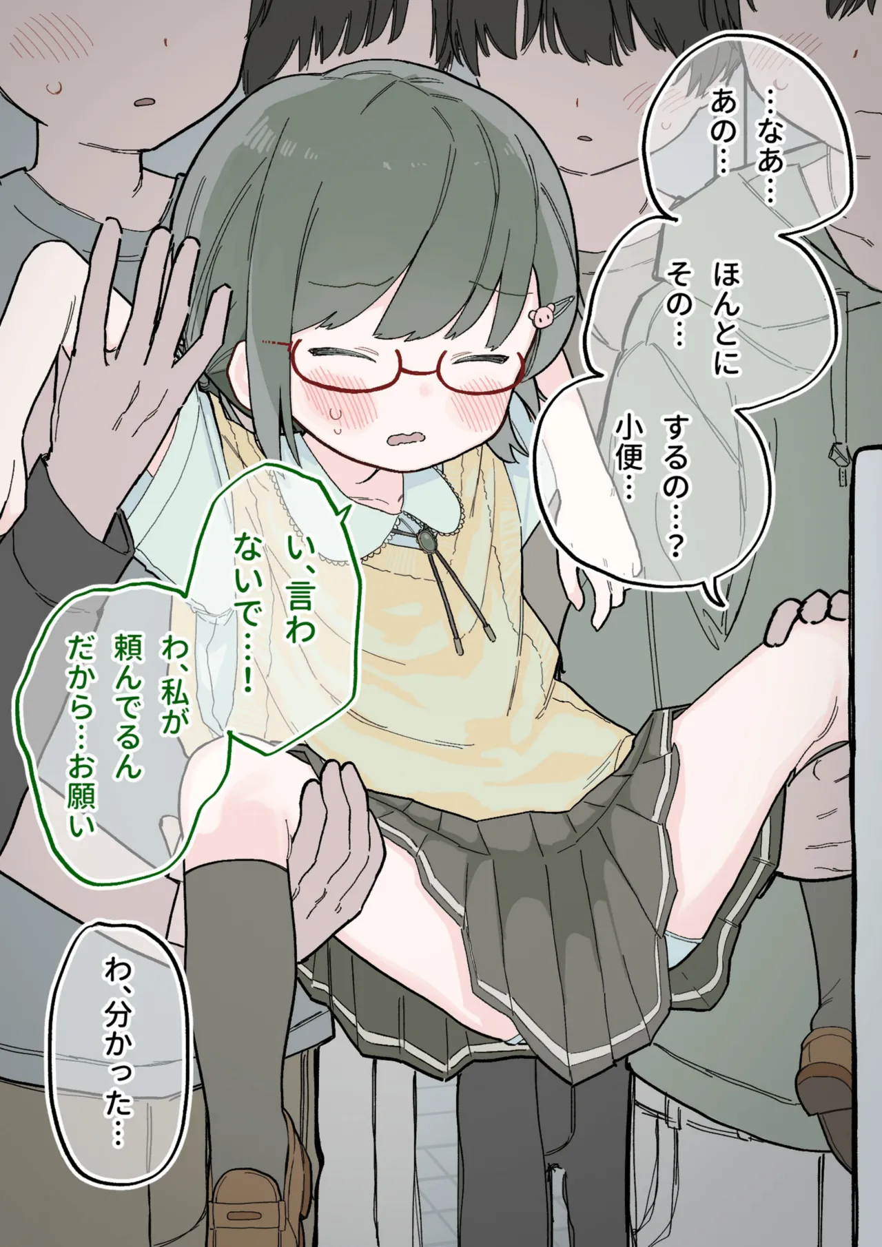 หน้า 183
