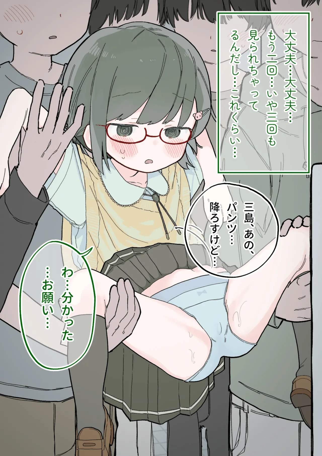 หน้า 185
