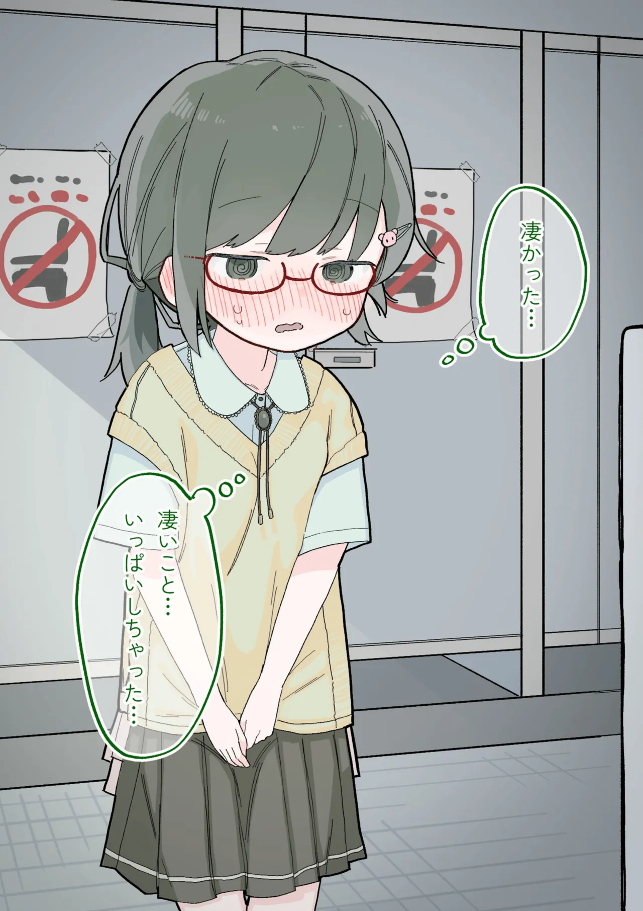 หน้า 224
