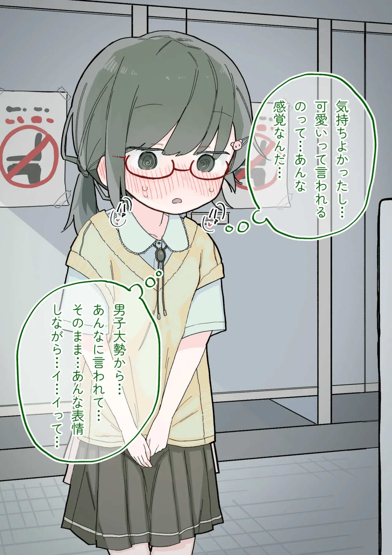 หน้า 225