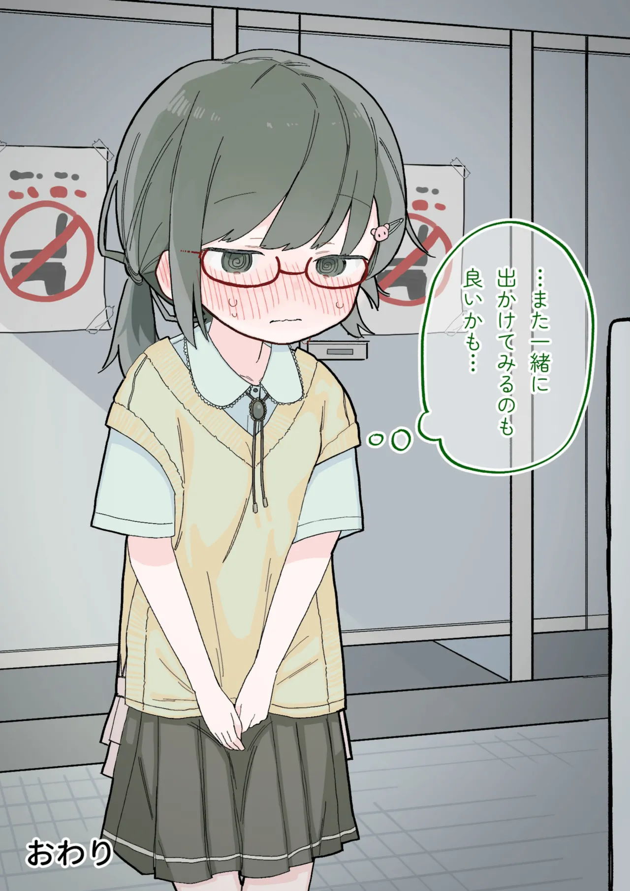 หน้า 226