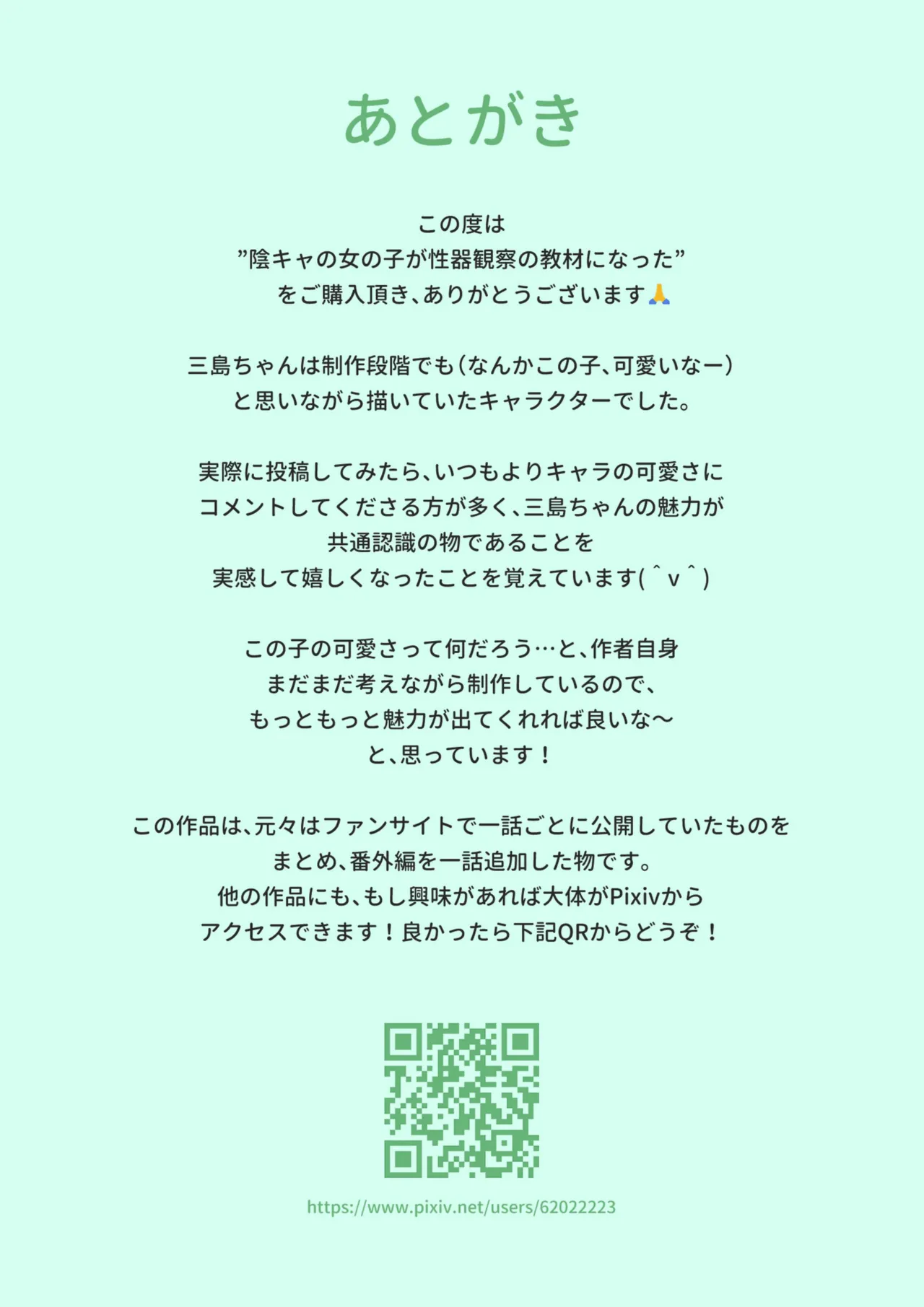 หน้า 227