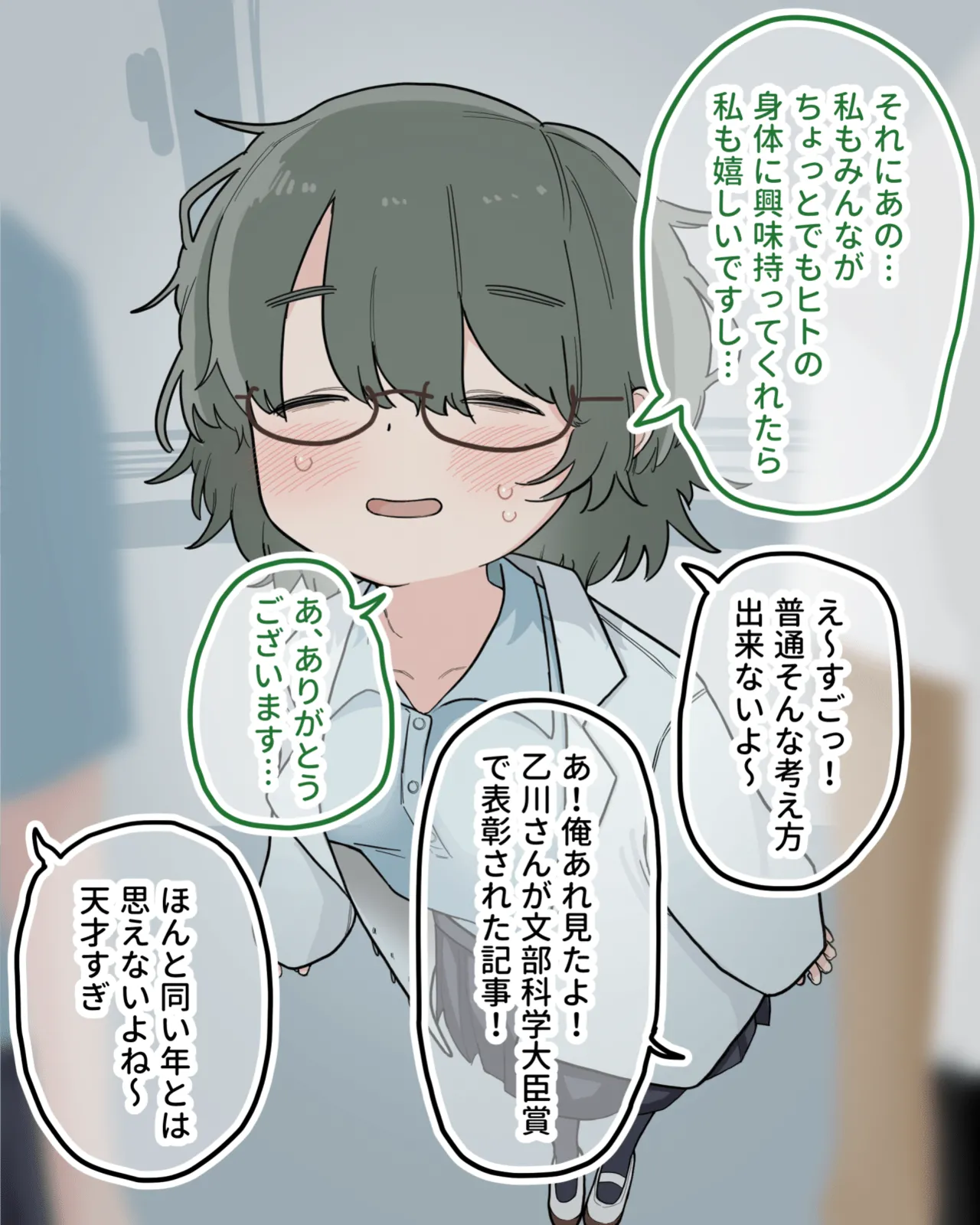 หน้า 3