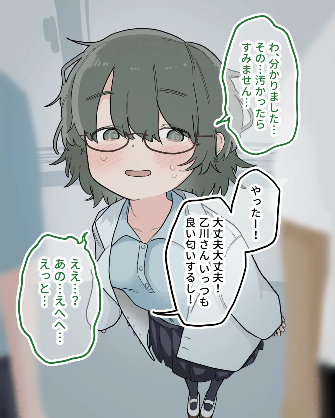หน้า 7