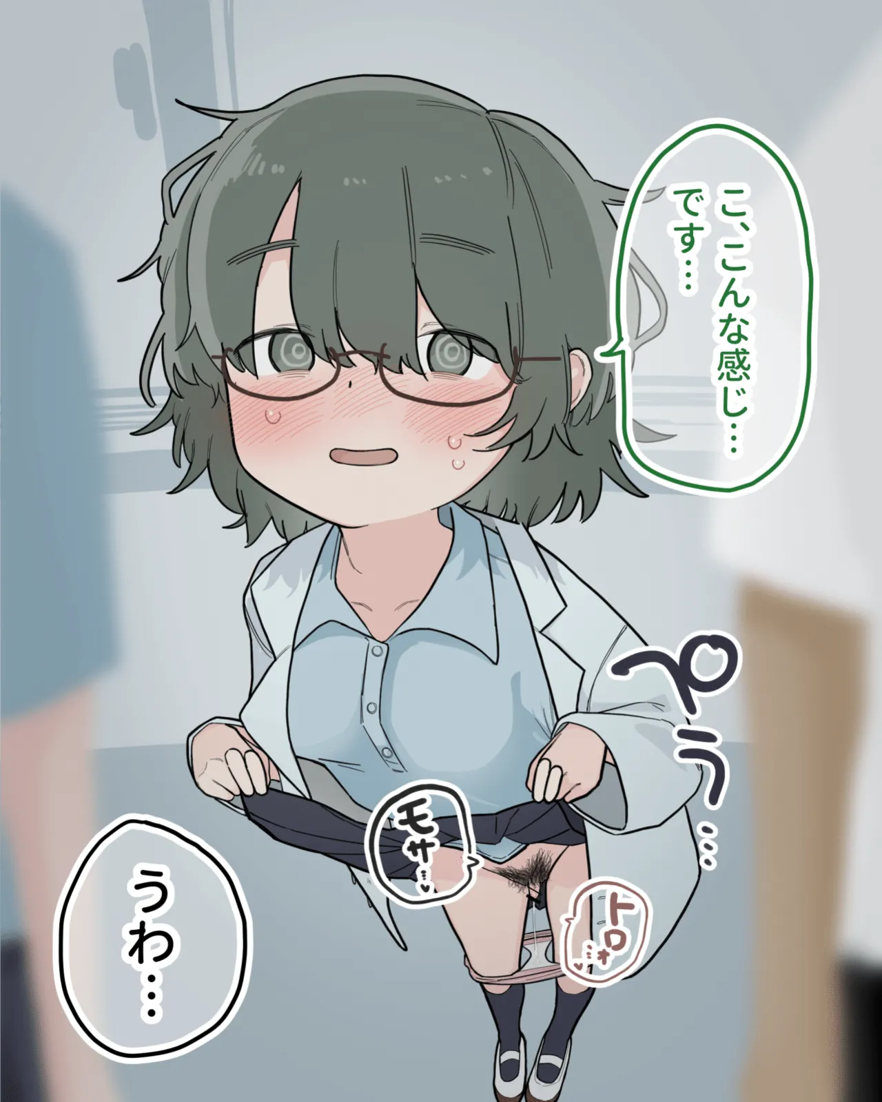 หน้า 9