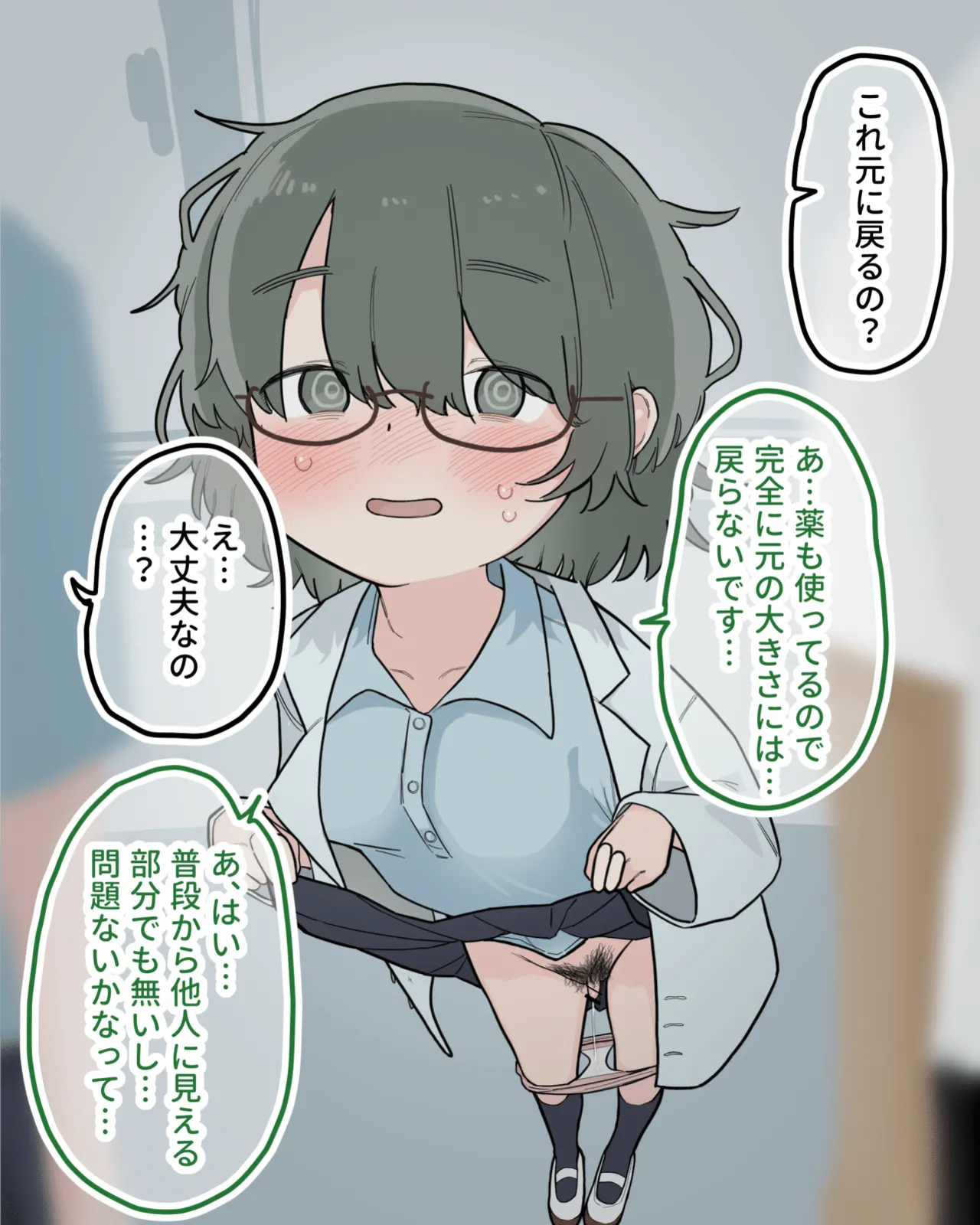หน้า 11