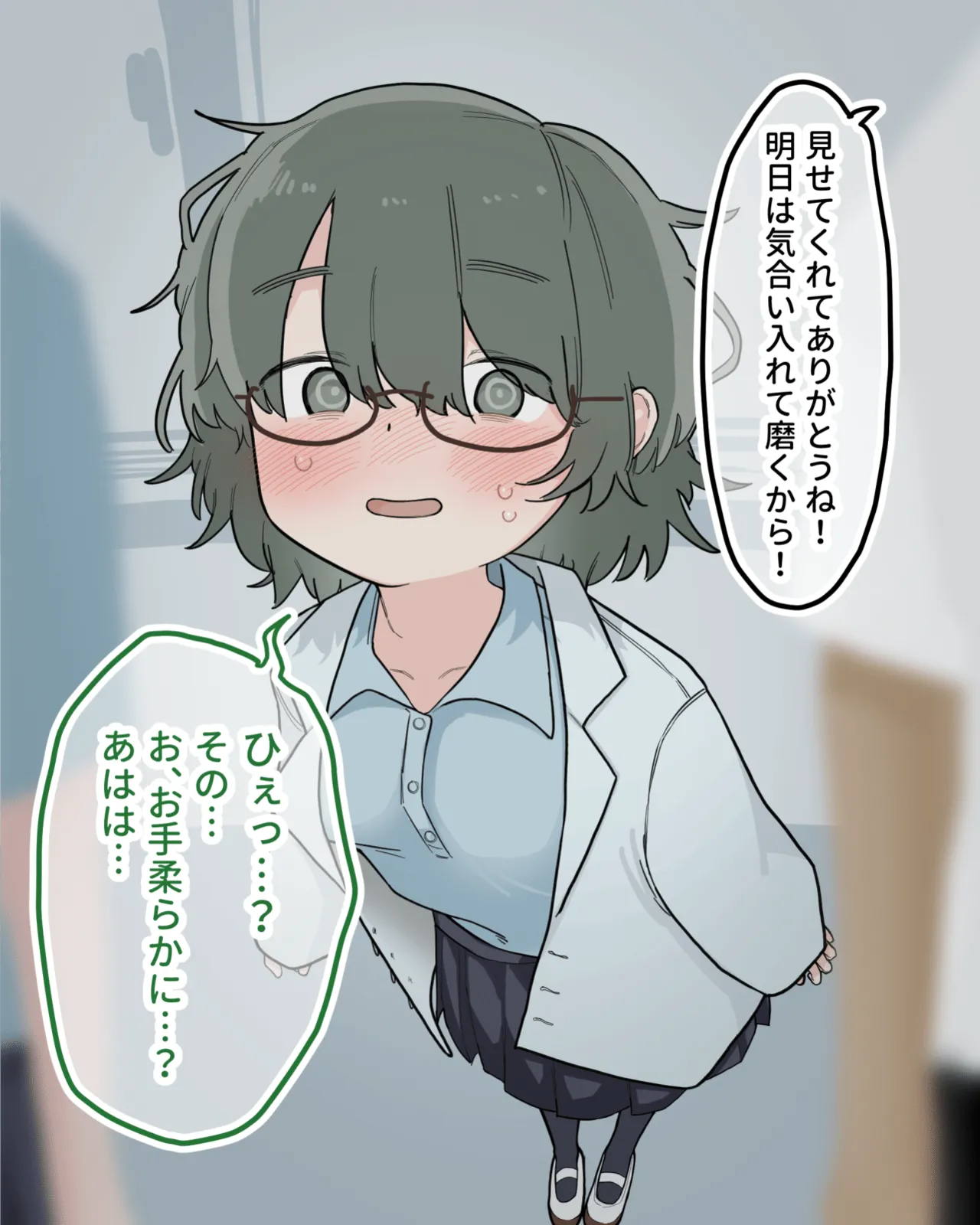 หน้า 13