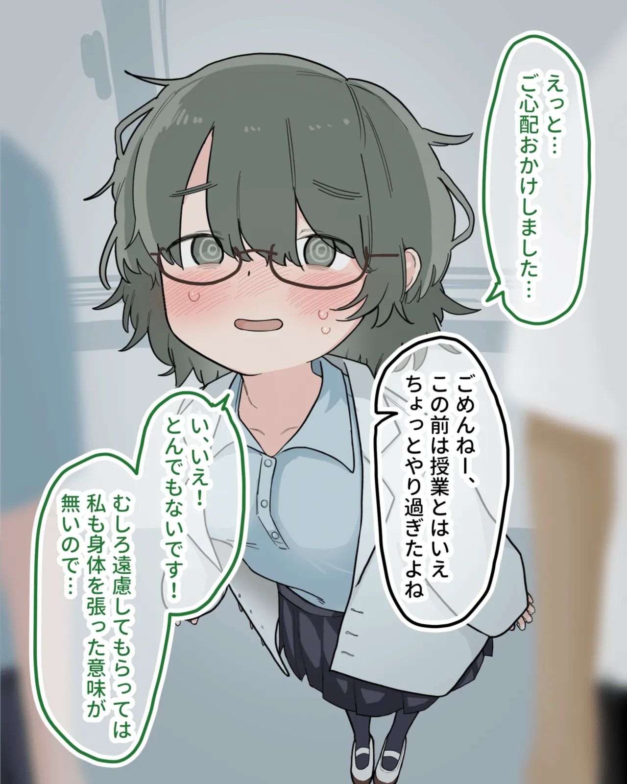 หน้า 64