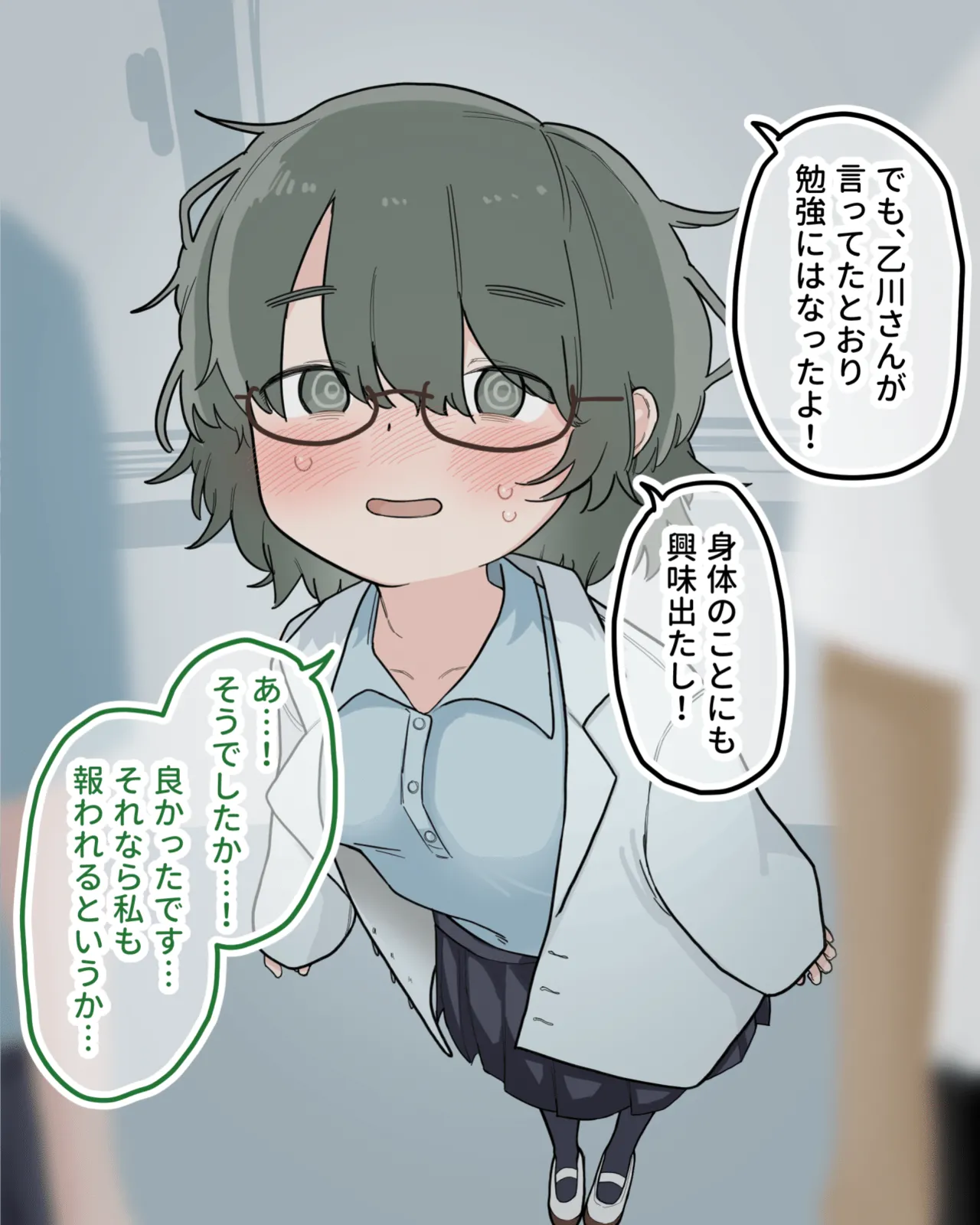 หน้า 65